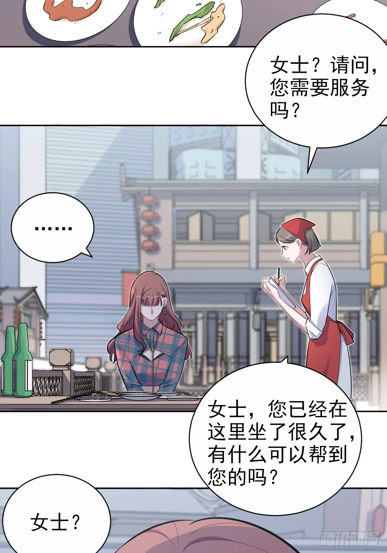 152.当年事与婚礼刺激 第25页