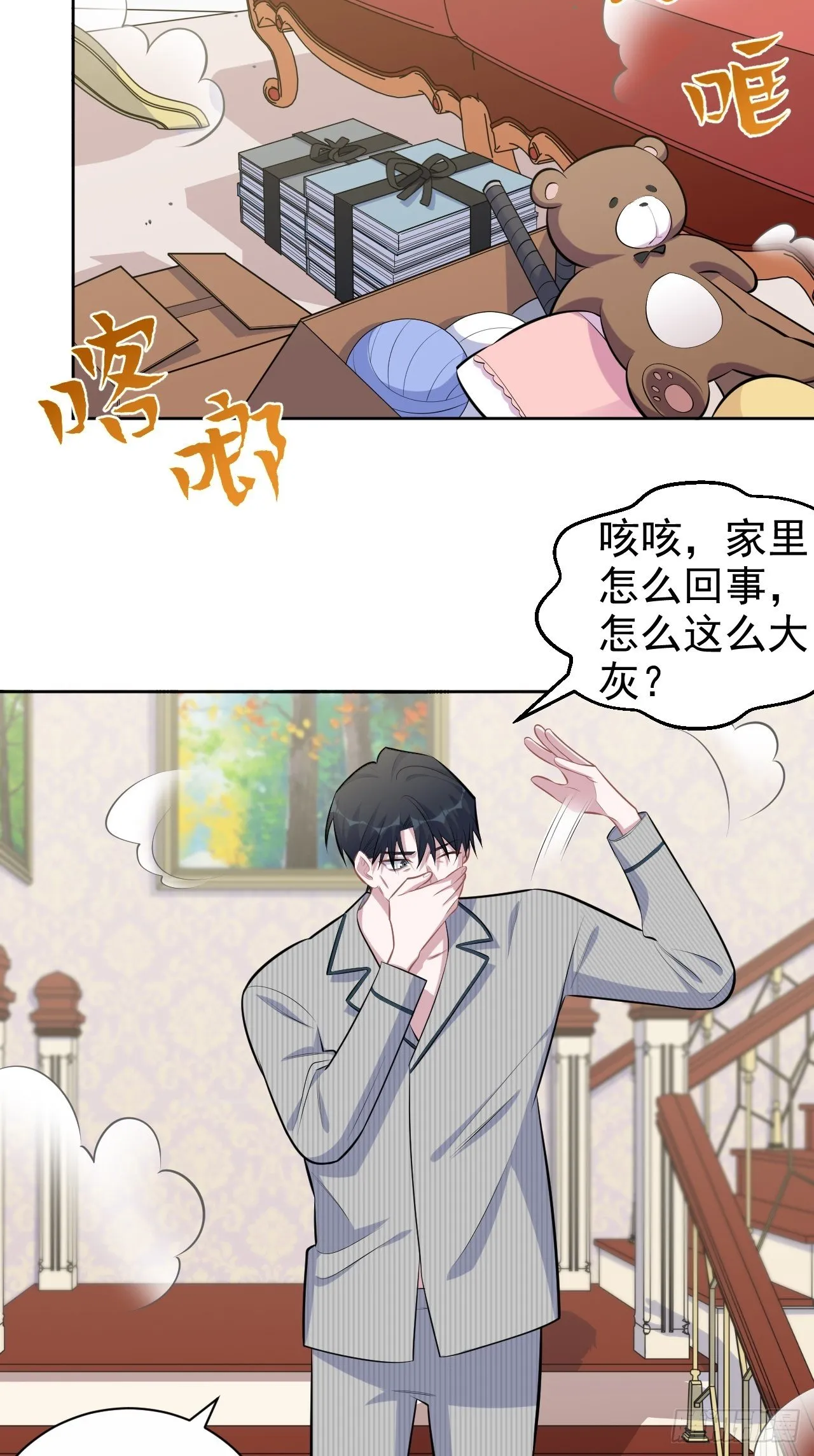 152.当年事与婚礼刺激 第31页