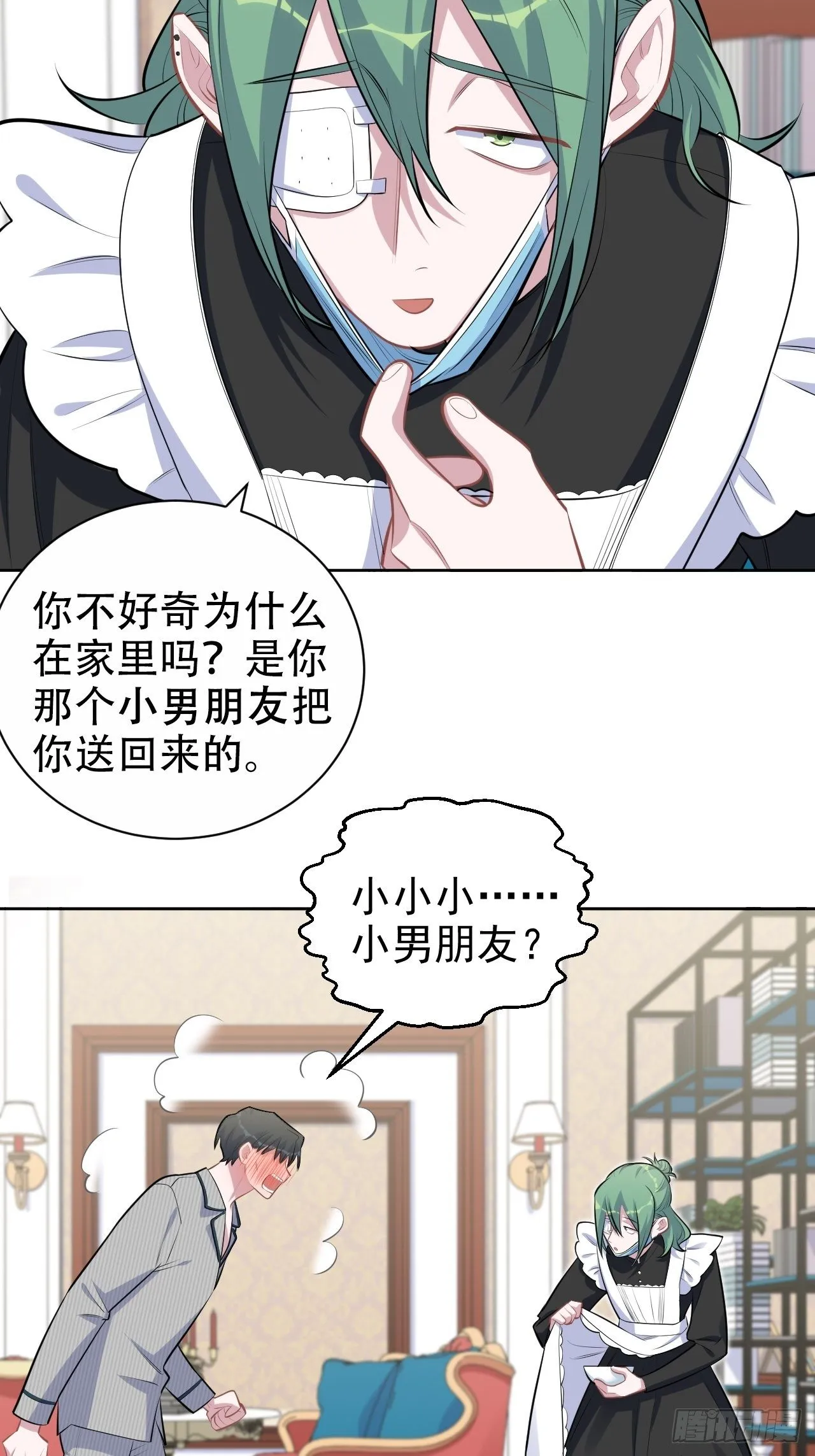 152.当年事与婚礼刺激 第33页