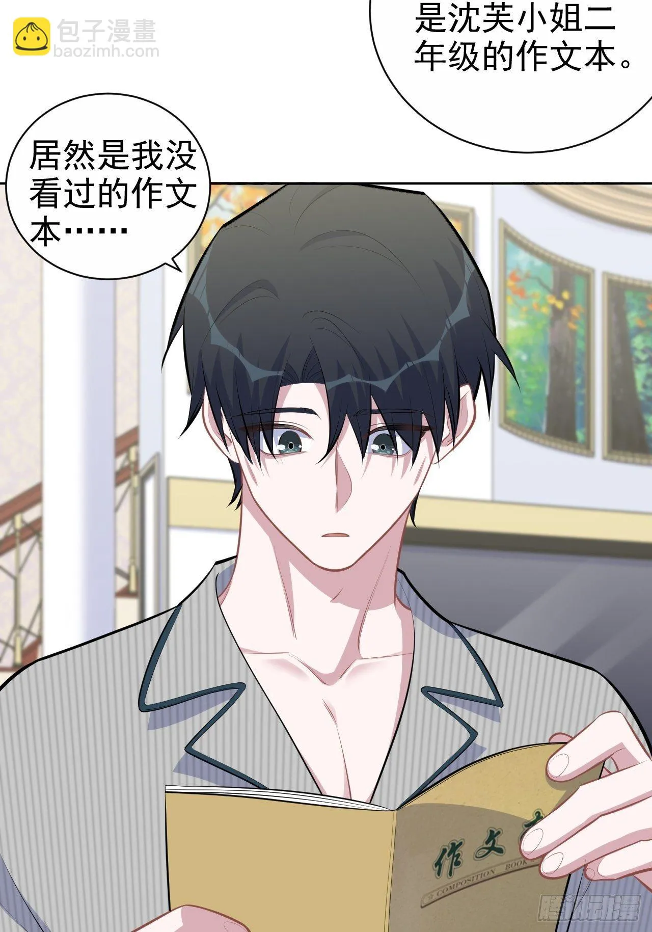 152.当年事与婚礼刺激 第38页