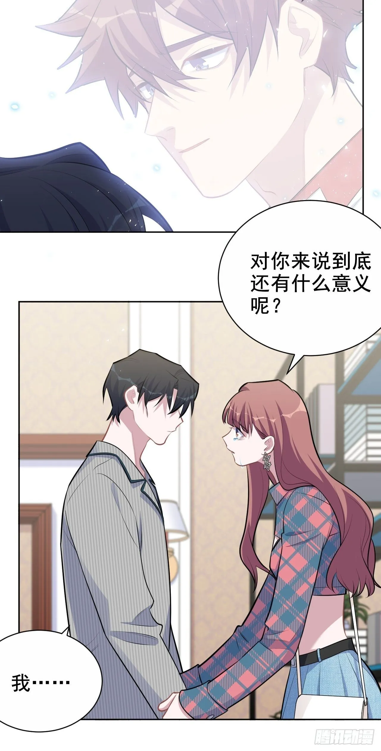 154.第二次幸福 第14页