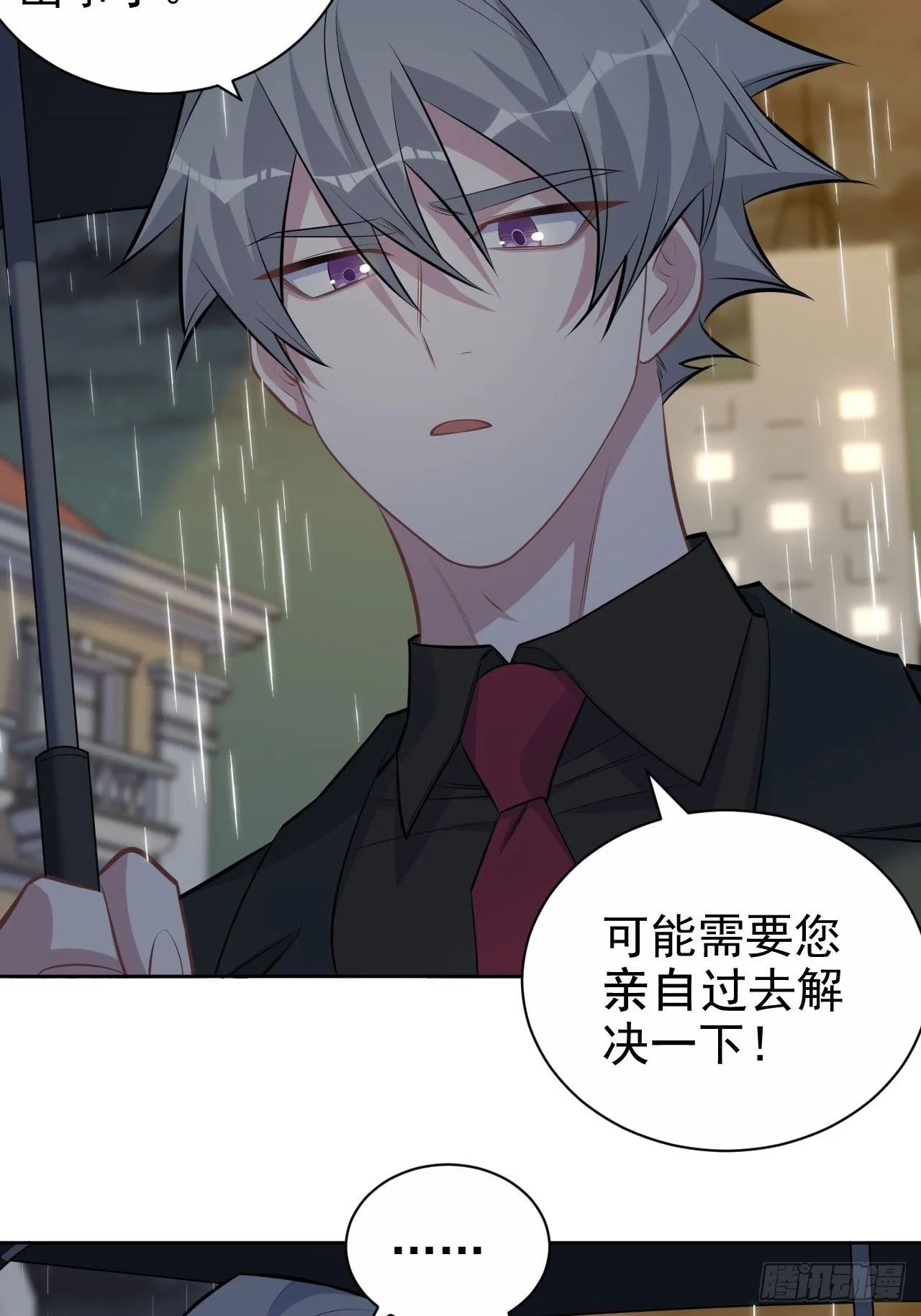 156.台风突袭 第12页