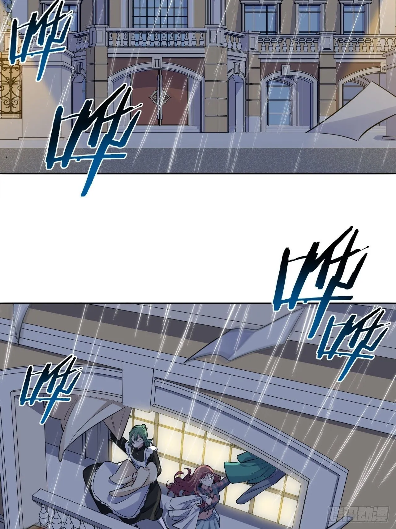 156.台风突袭 第23页