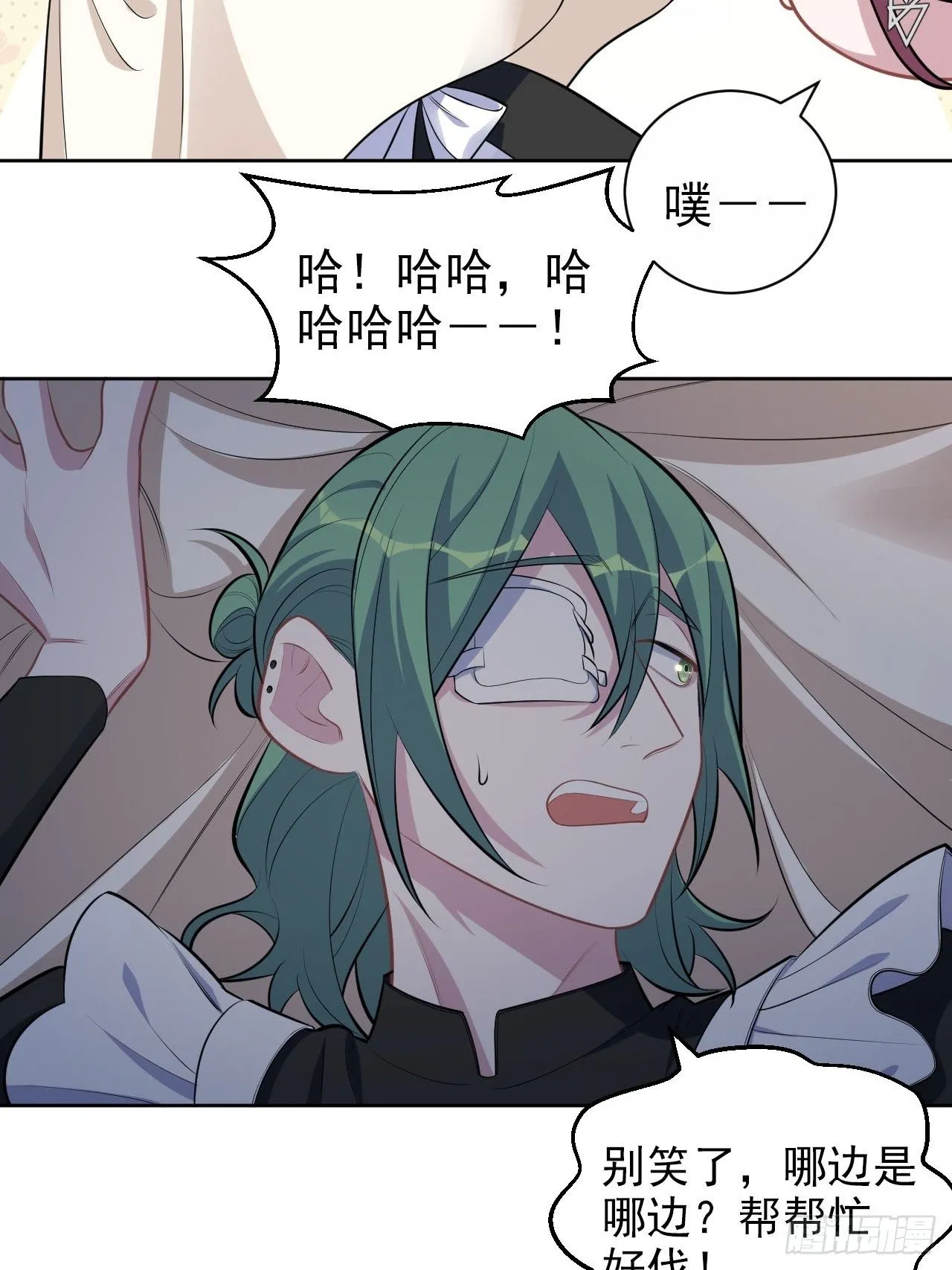 156.台风突袭 第26页