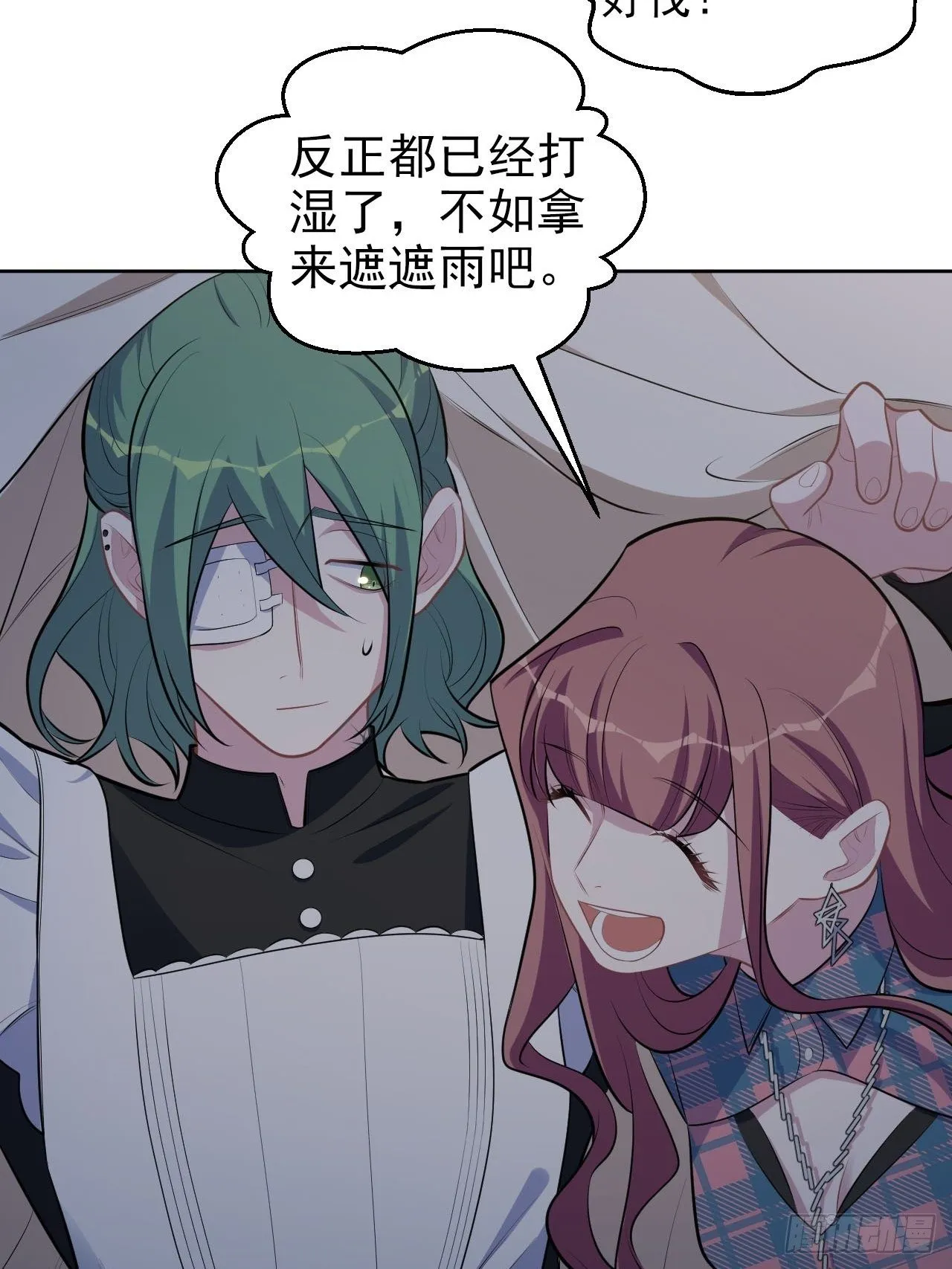 156.台风突袭 第27页