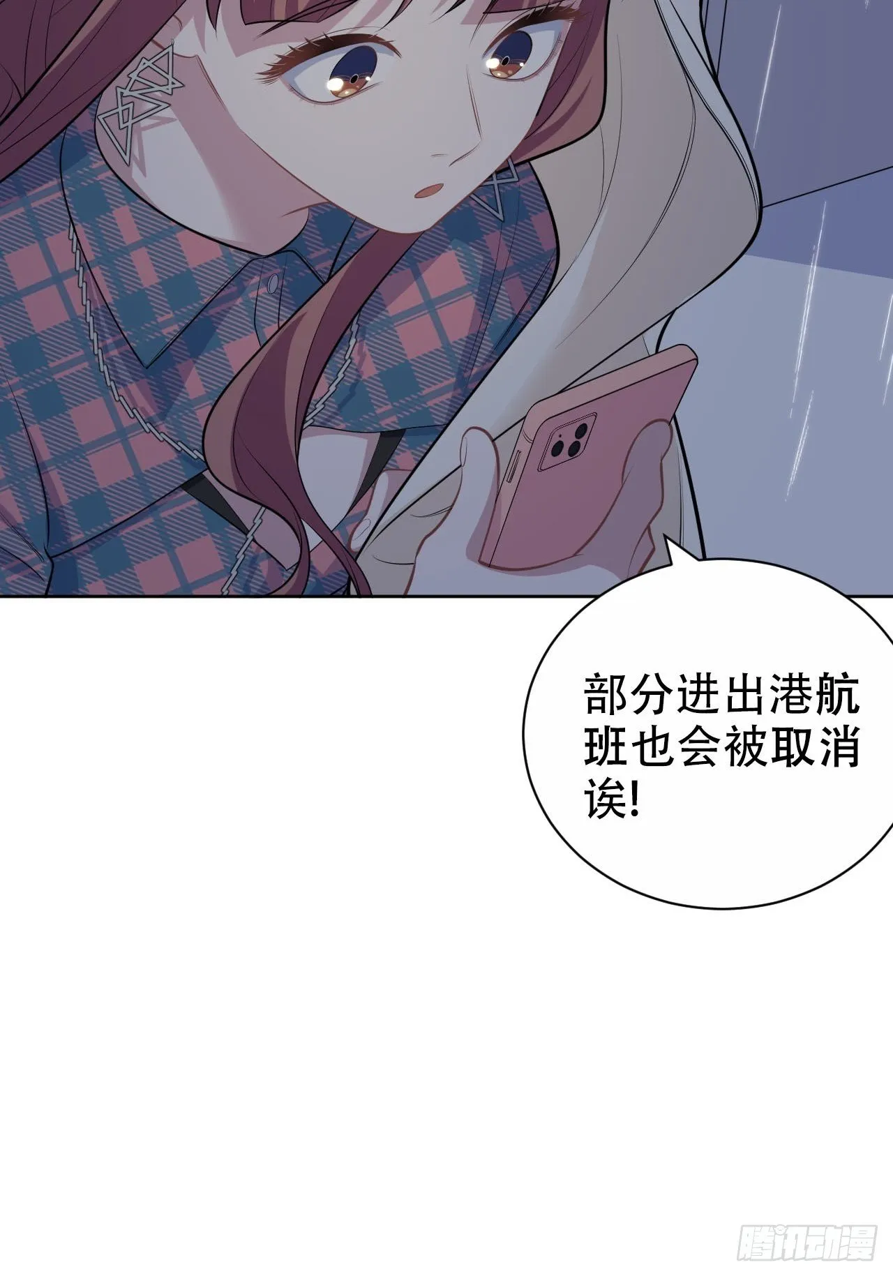 156.台风突袭 第32页