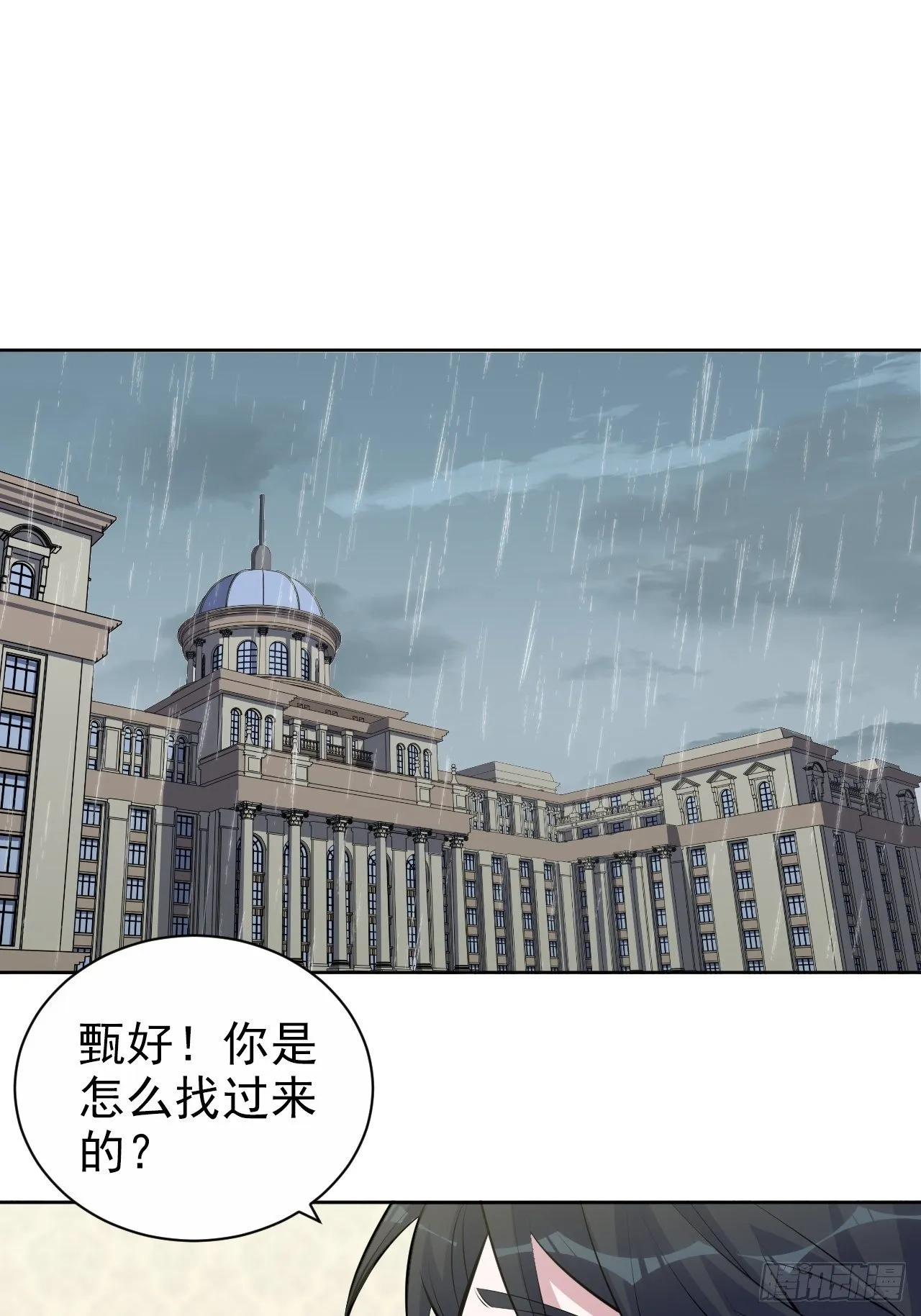 158.我真的好想你啊 第2页