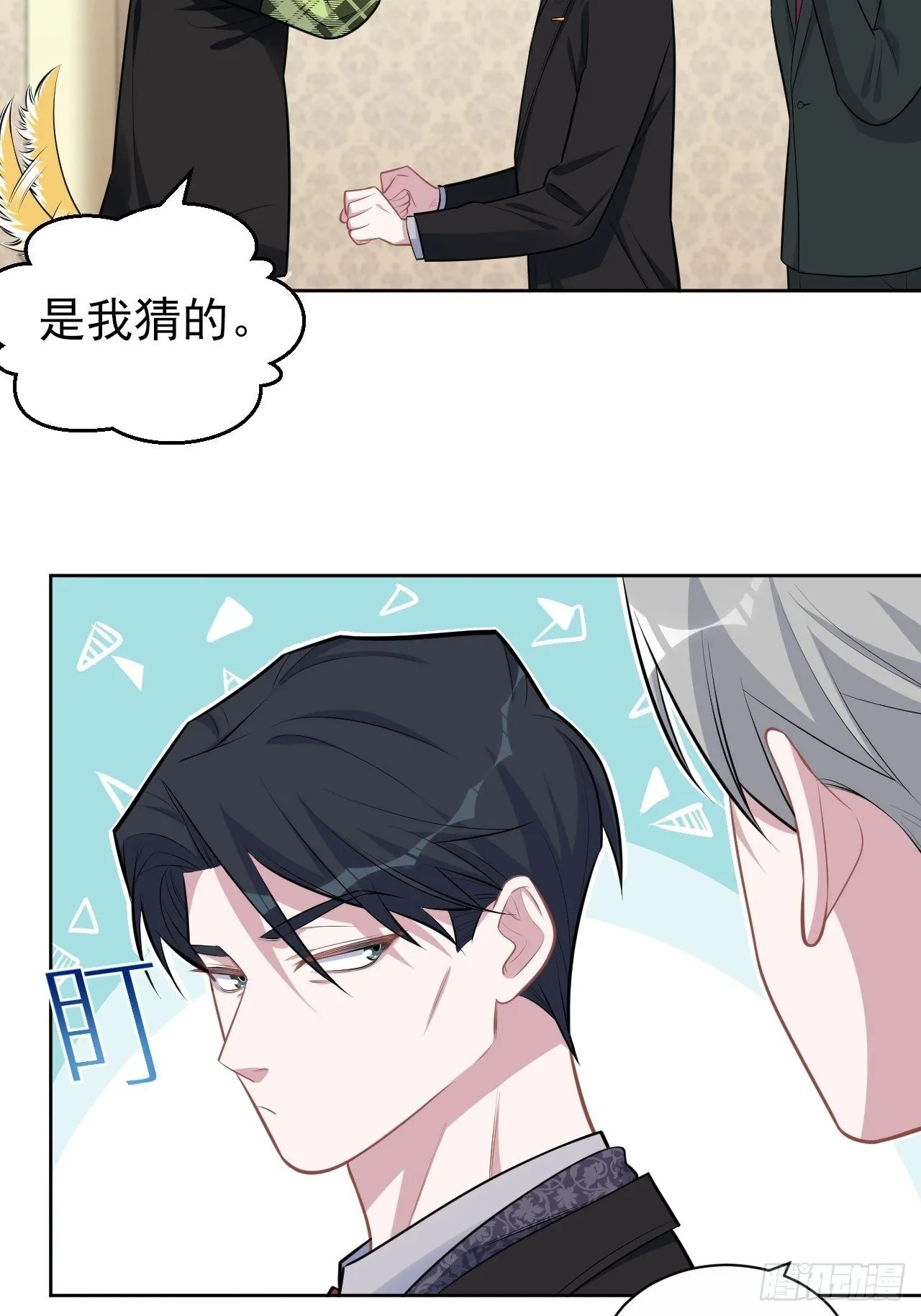 158.我真的好想你啊 第4页