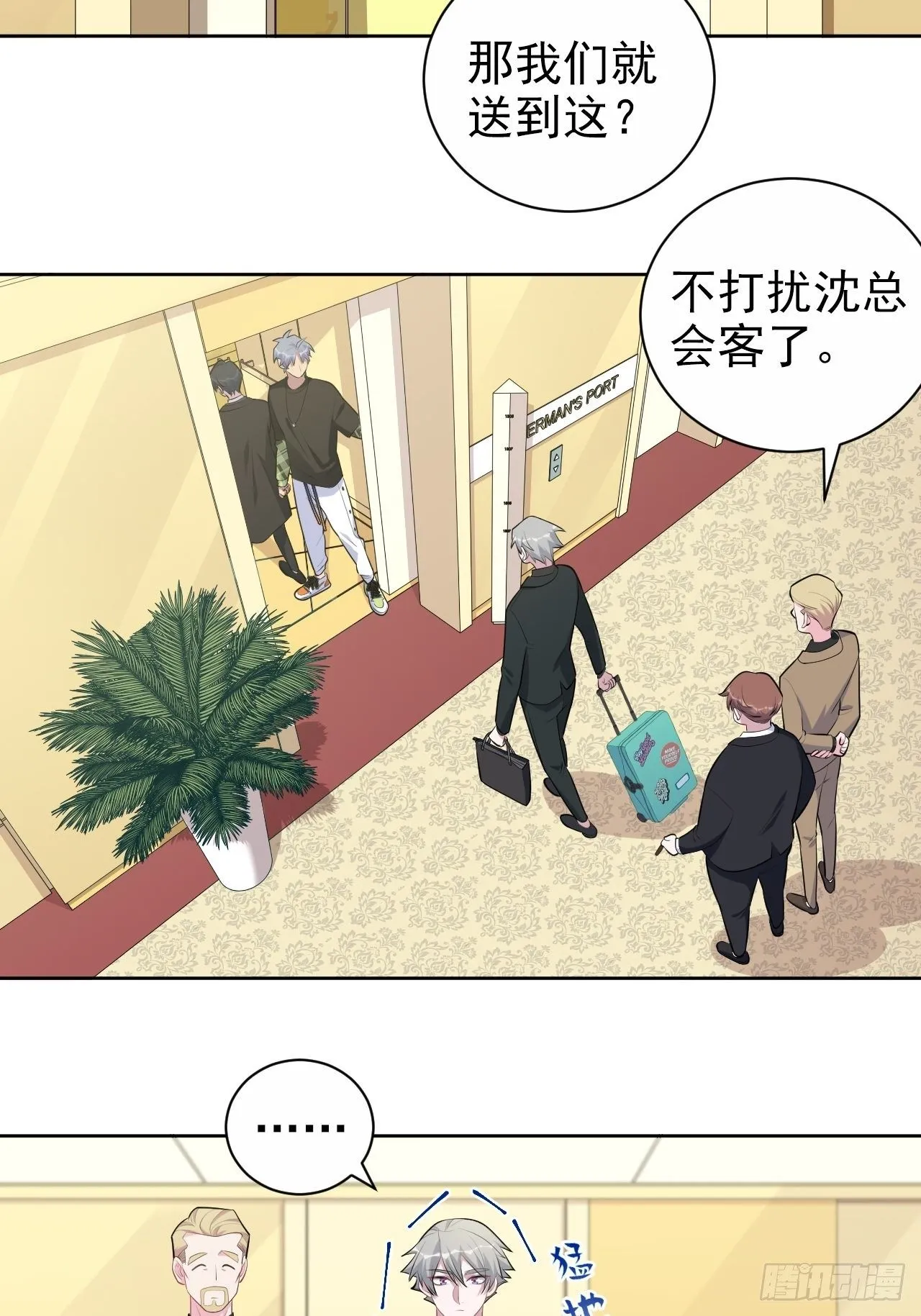158.我真的好想你啊 第14页