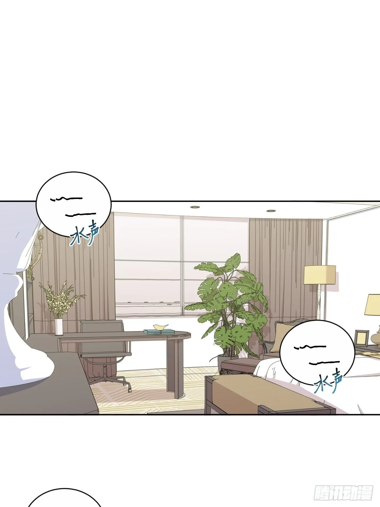 158.我真的好想你啊 第23页