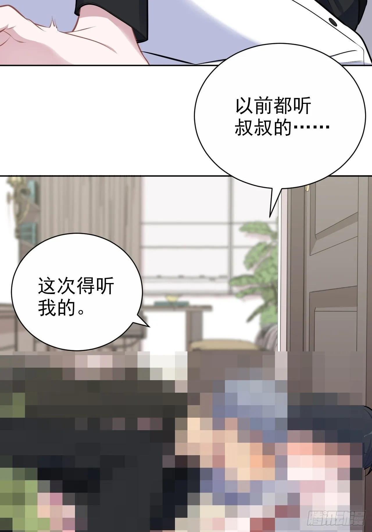 158.我真的好想你啊 第40页