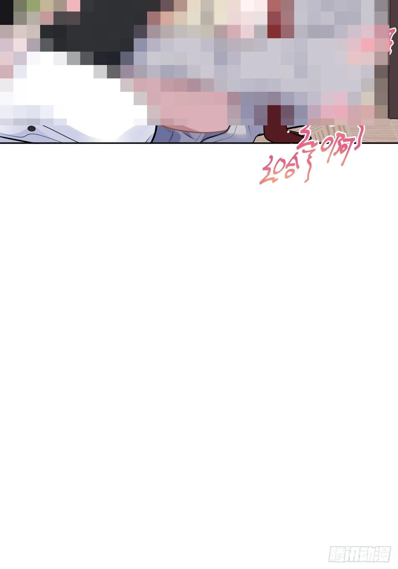 158.我真的好想你啊 第41页