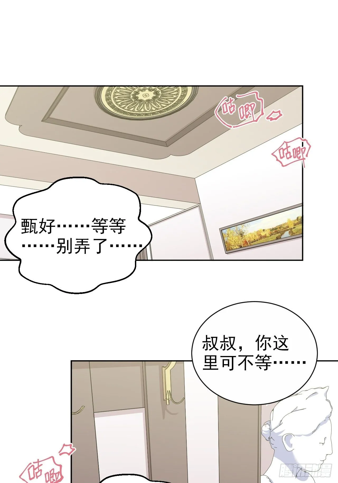 159.两人时间 第2页