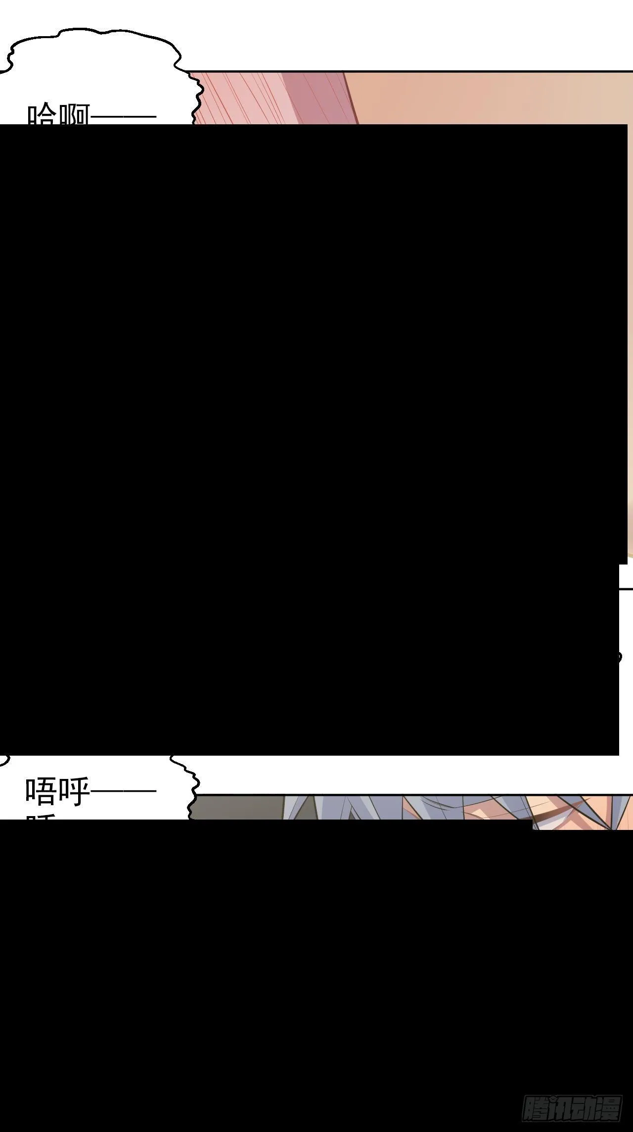 159.两人时间 第23页