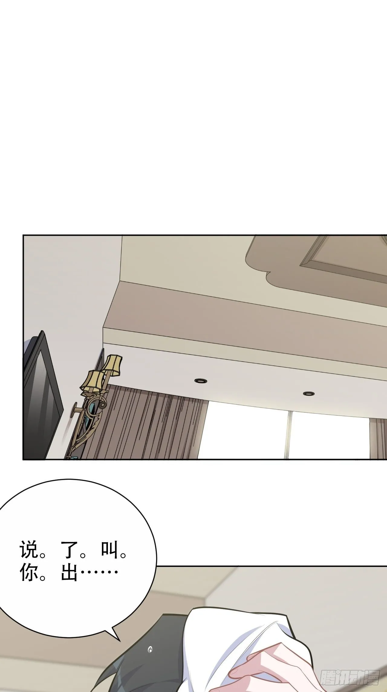 160."清理" 第20页