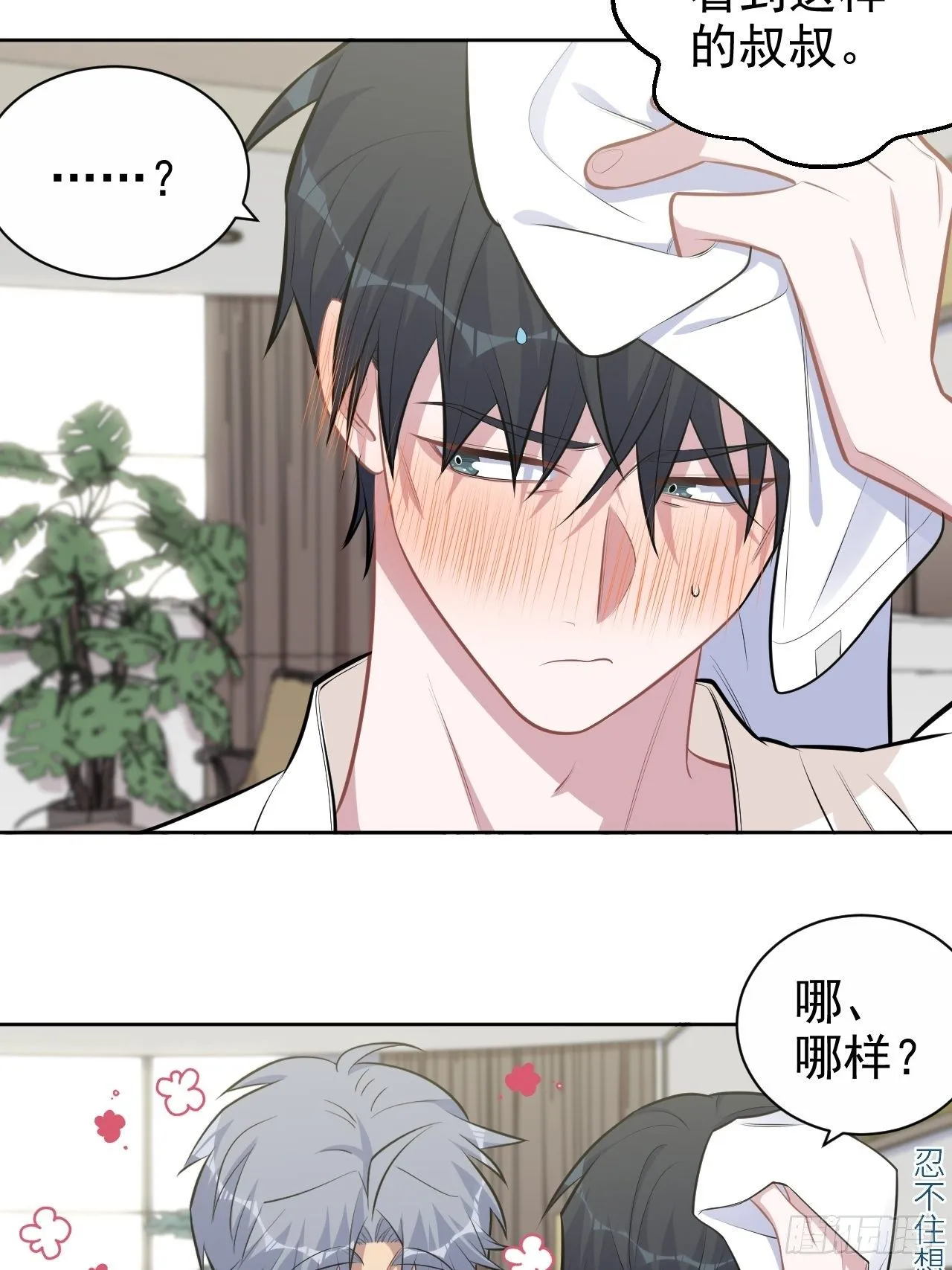 160."清理" 第23页