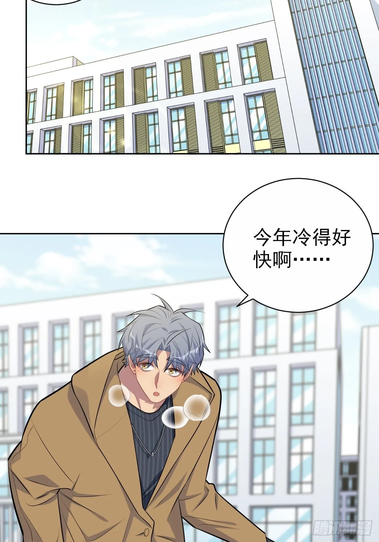 163.大侄子与狗 第3页