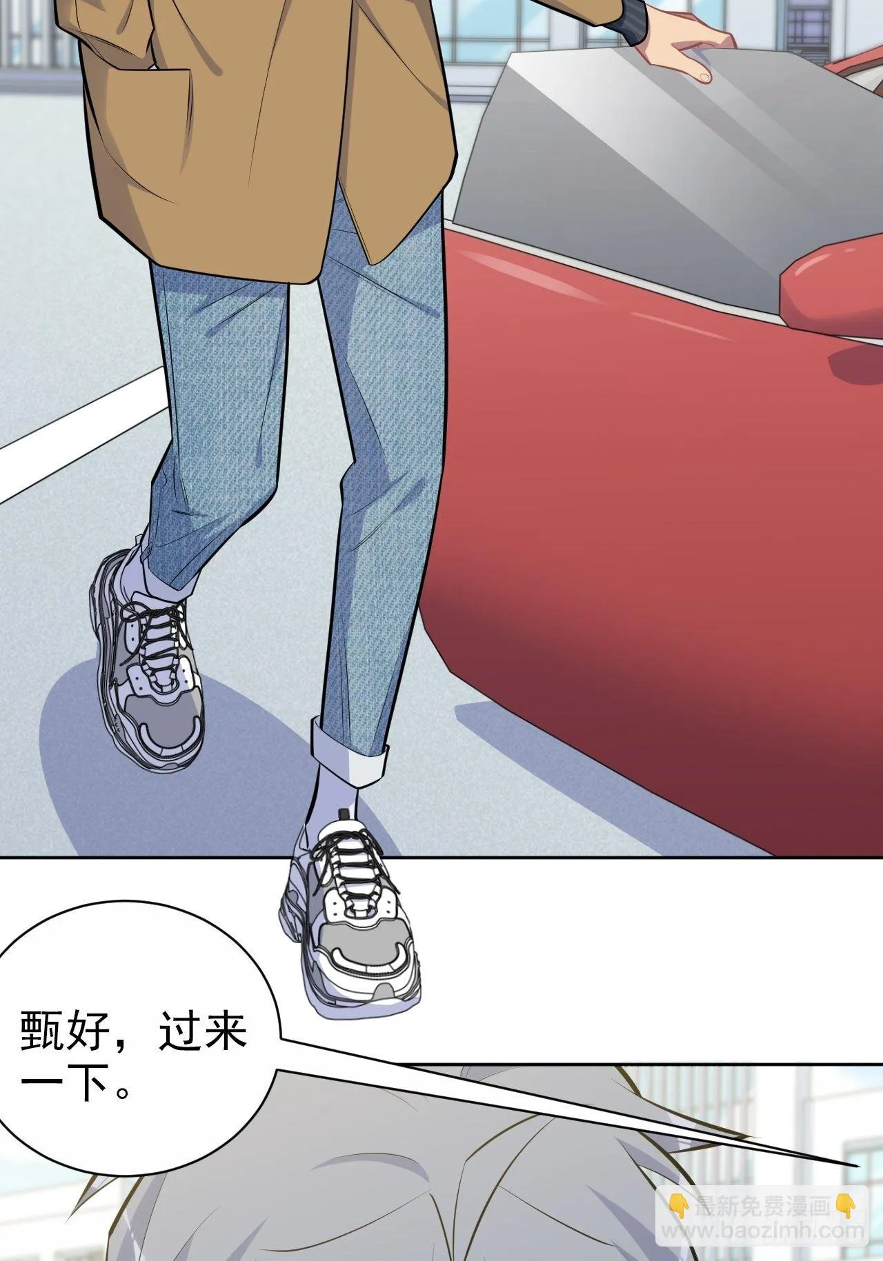 163.大侄子与狗 第4页