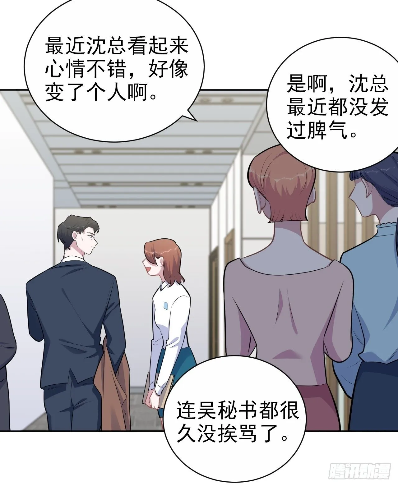 163.大侄子与狗 第14页