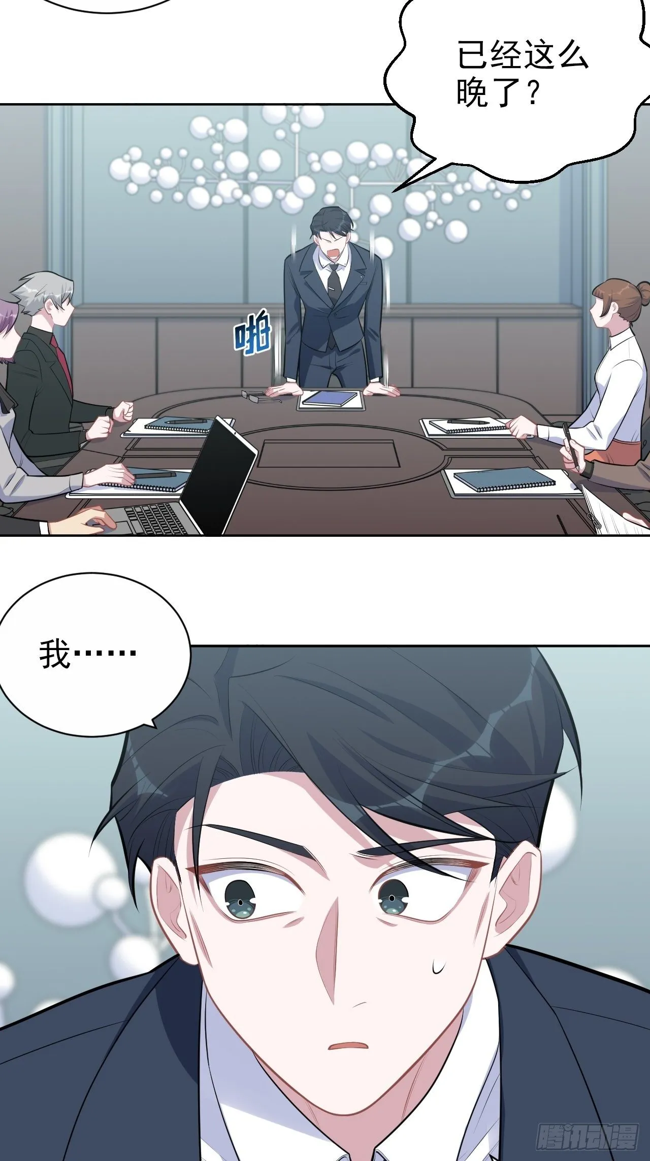 163.大侄子与狗 第26页