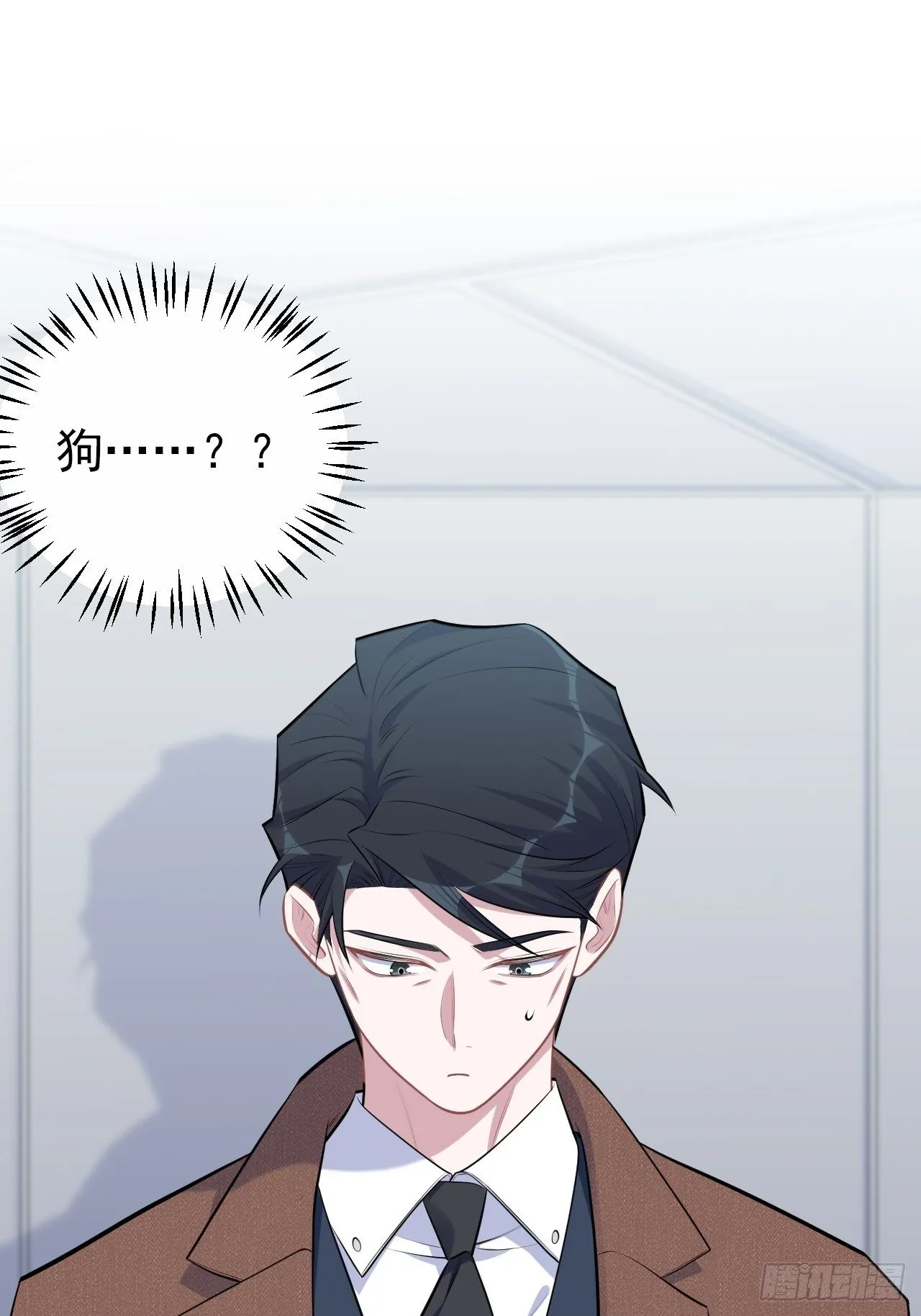 164. 是男朋友！？ 第2页
