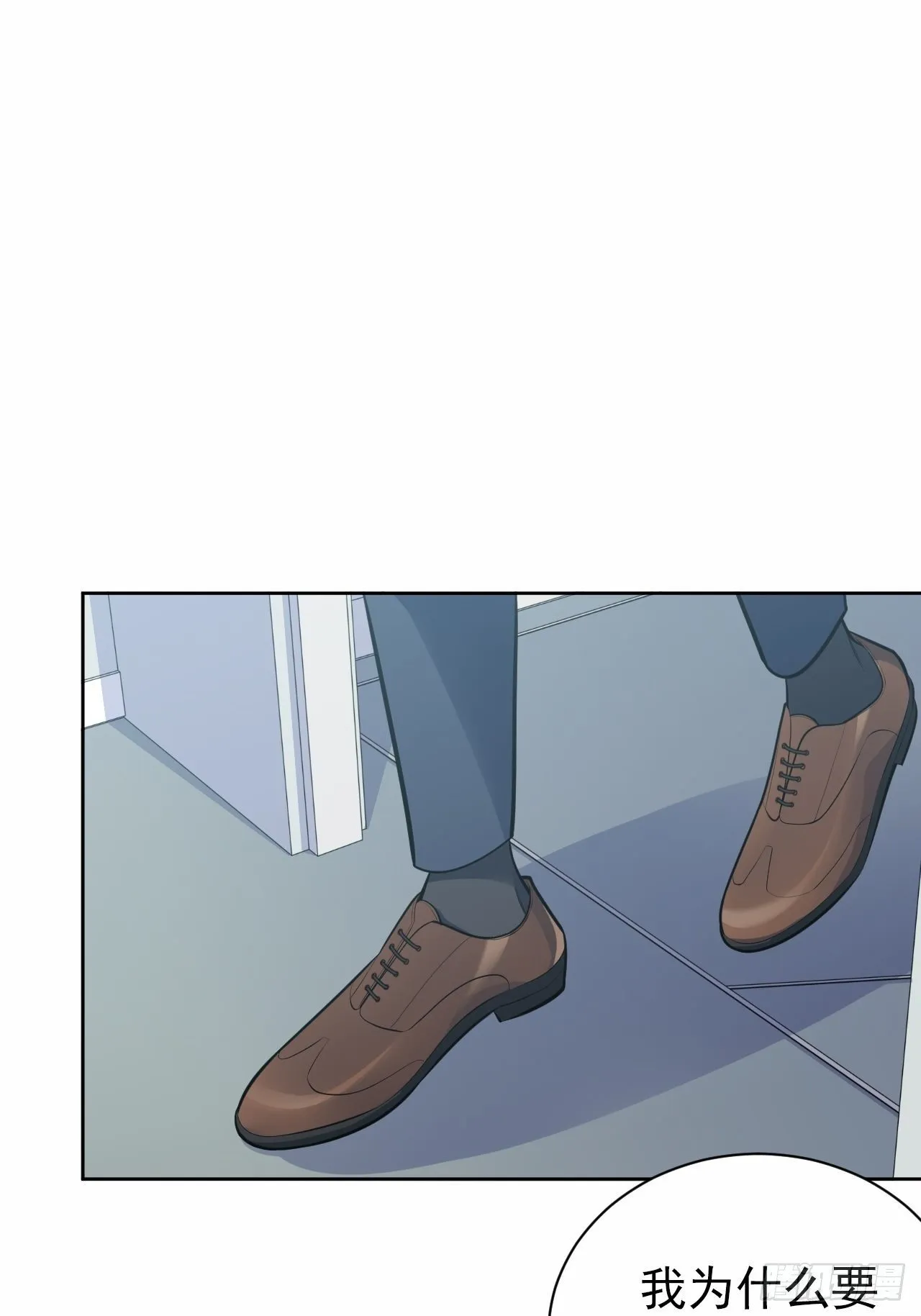 164. 是男朋友！？ 第8页