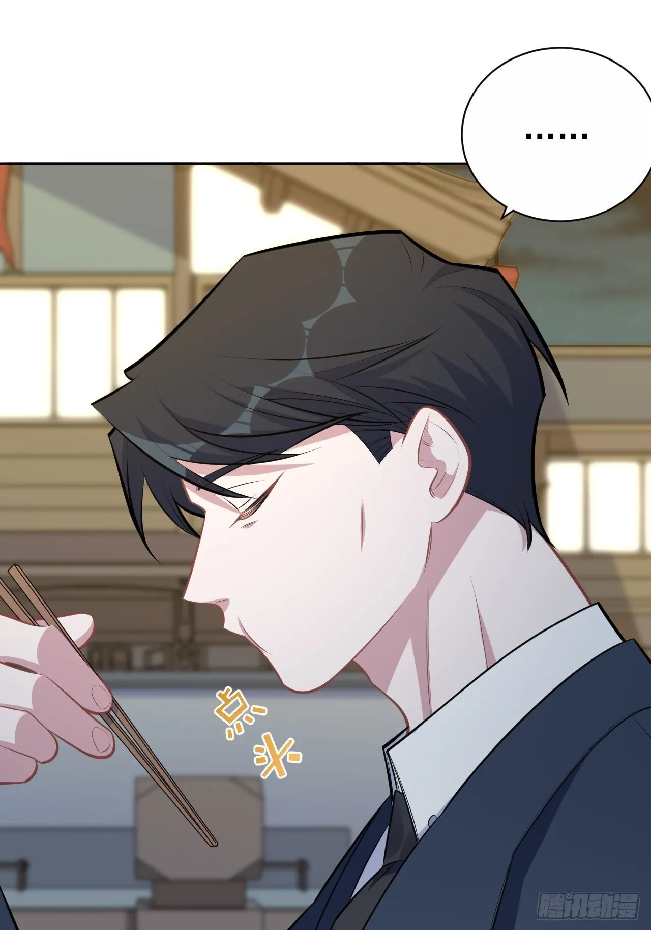 164. 是男朋友！？ 第29页