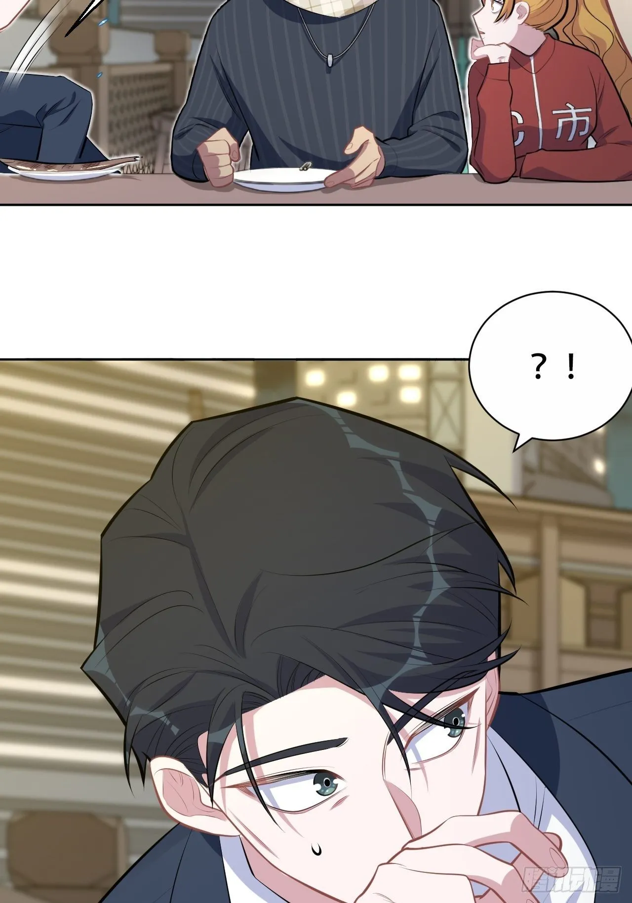 164. 是男朋友！？ 第36页