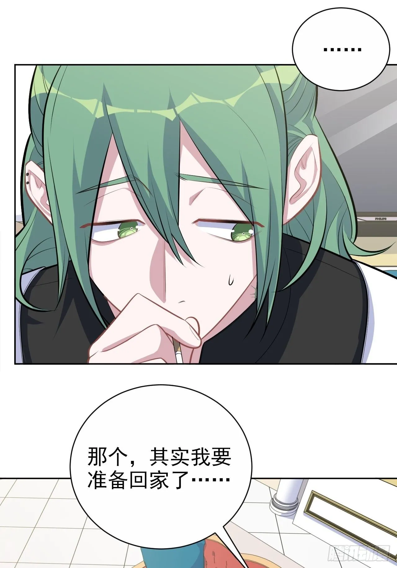 165.男友围巾与机票 第28页
