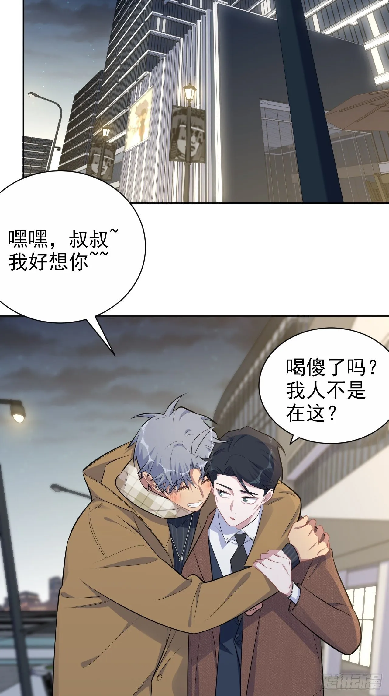 166.梦开始的地方 第8页