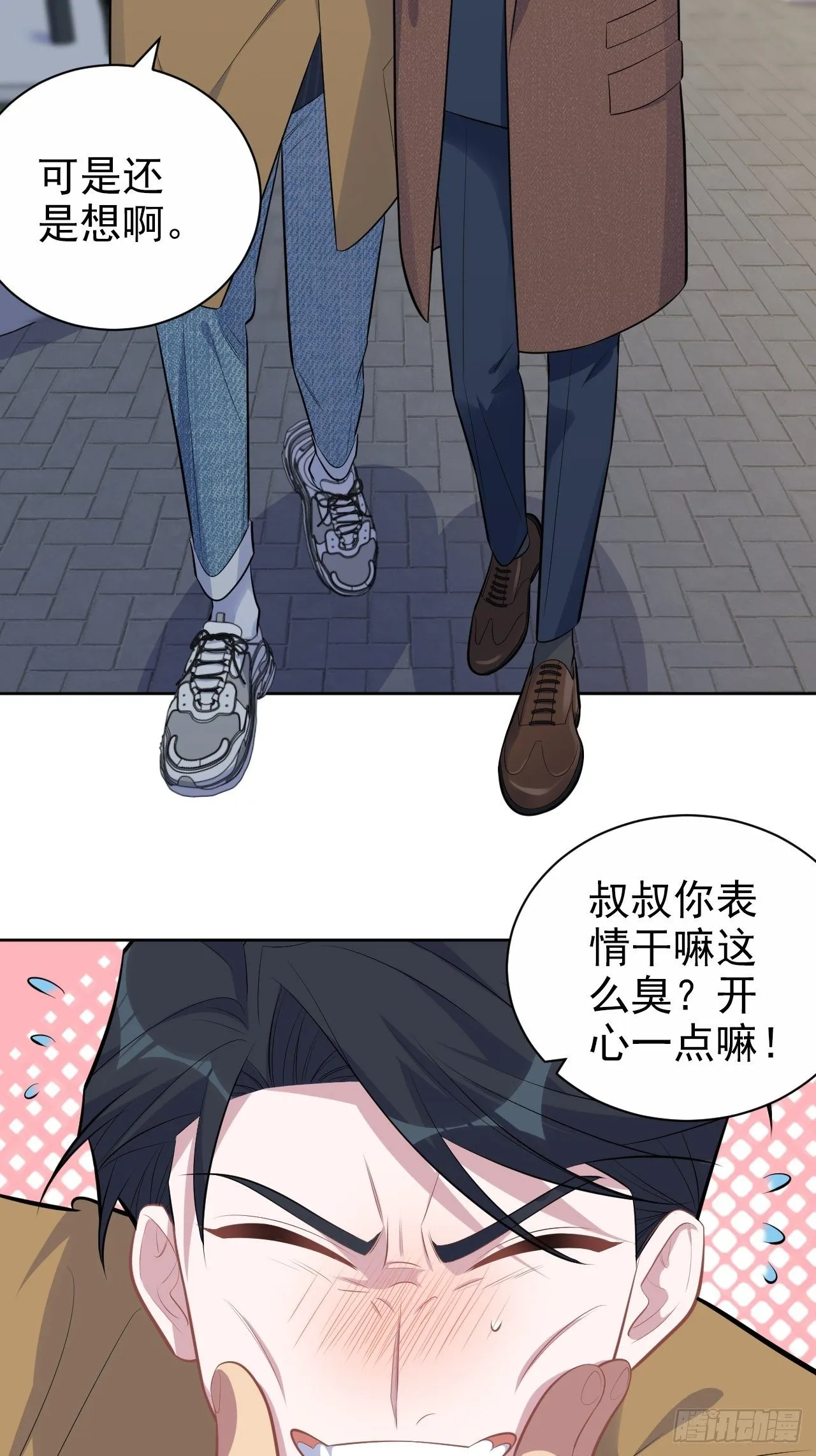 166.梦开始的地方 第9页