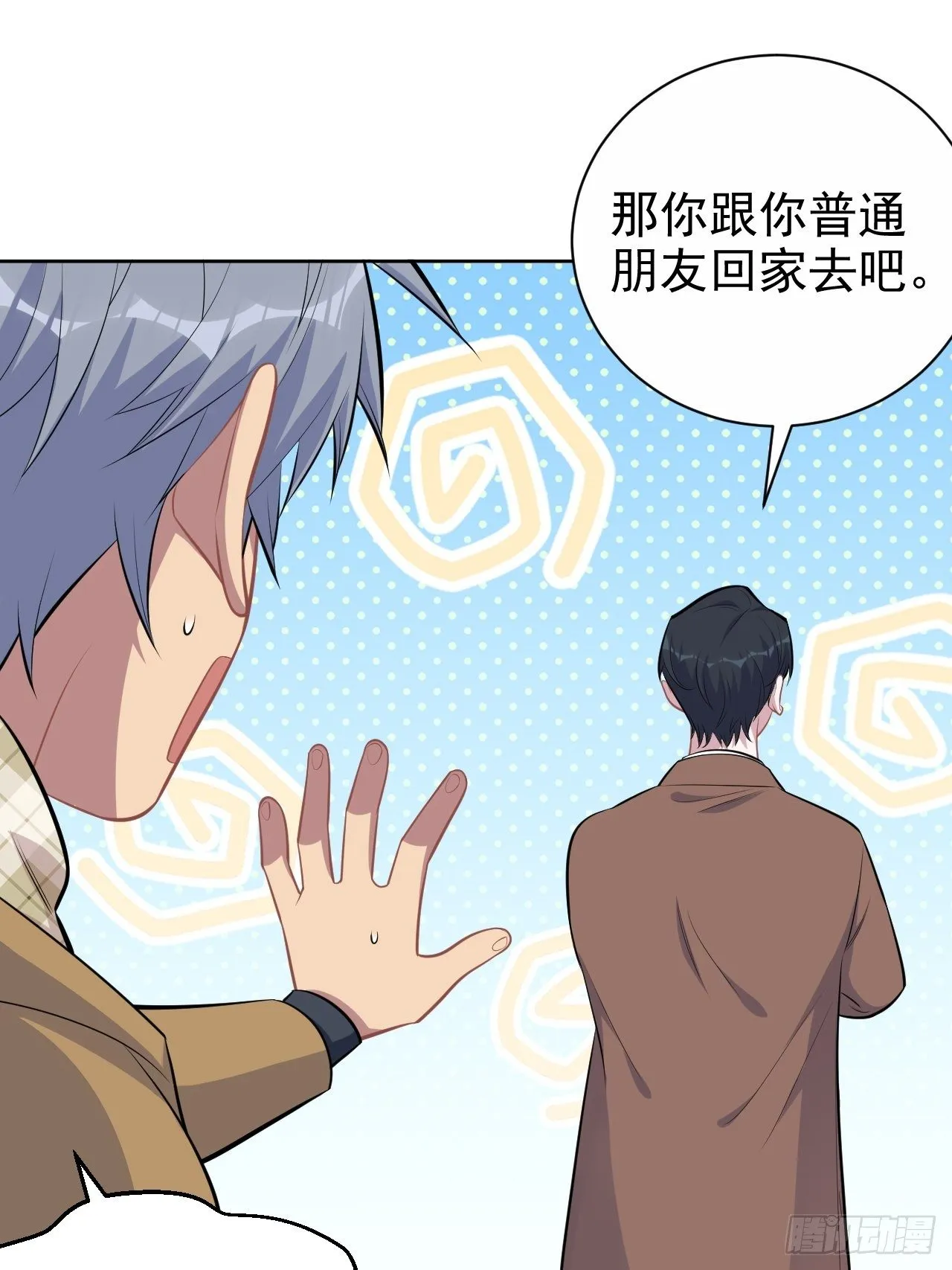 166.梦开始的地方 第12页