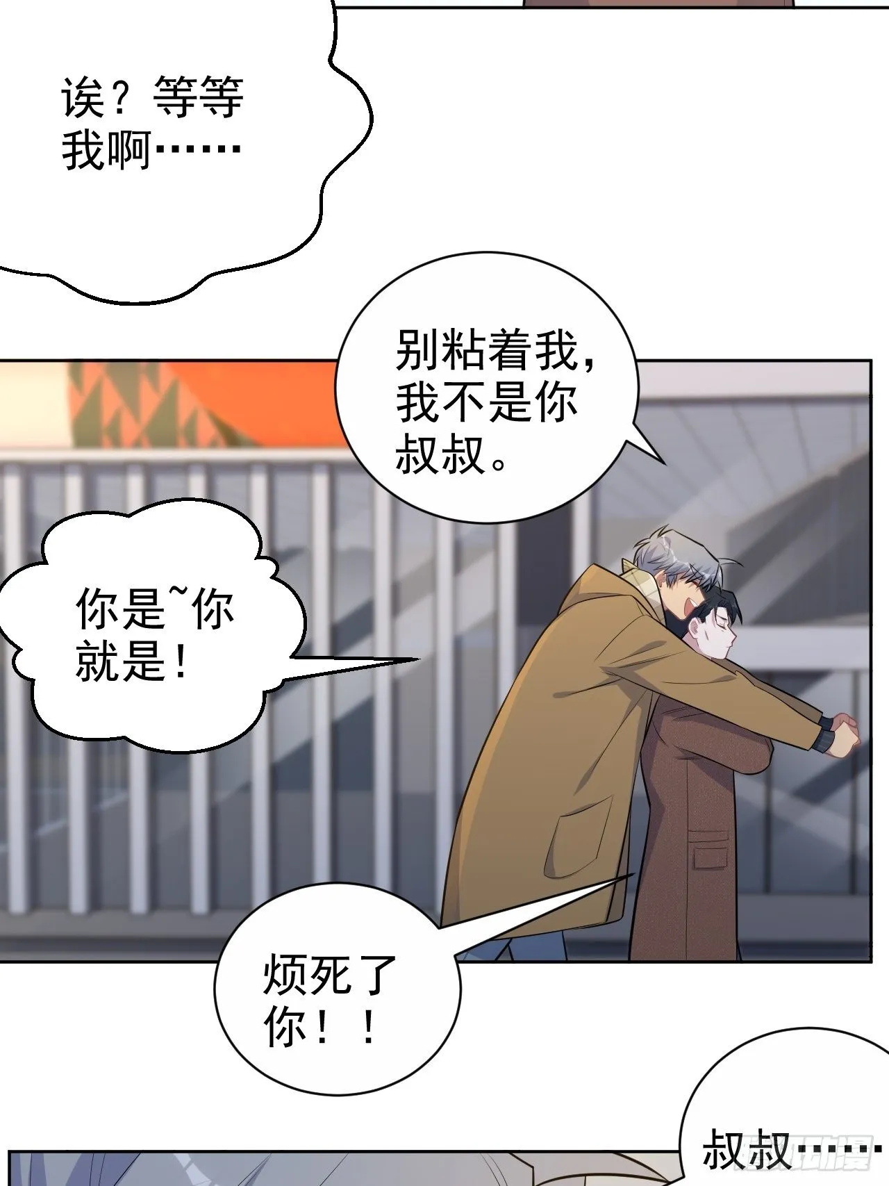 166.梦开始的地方 第13页