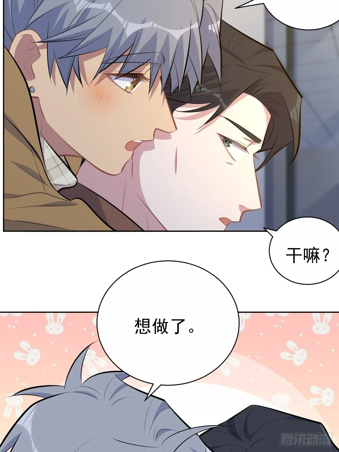 166.梦开始的地方 第14页