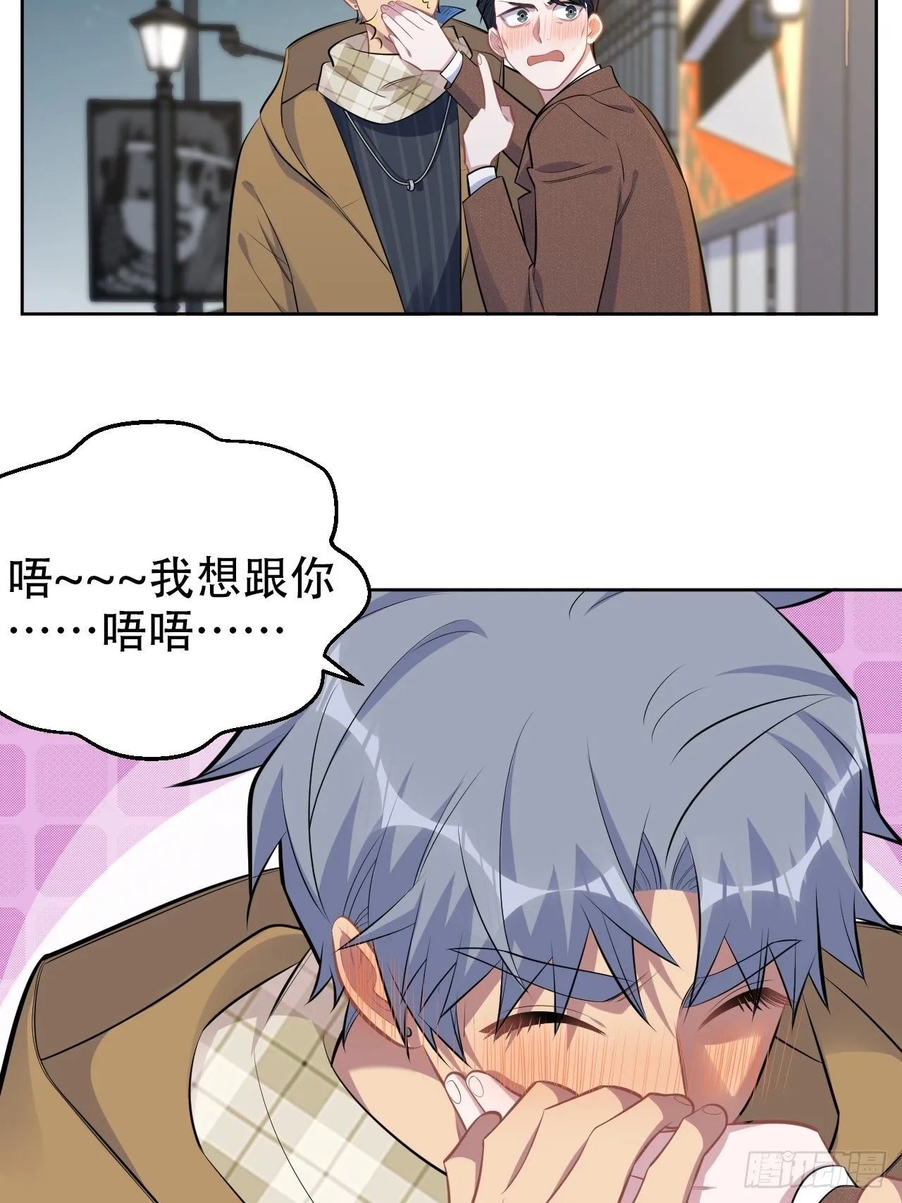 166.梦开始的地方 第16页