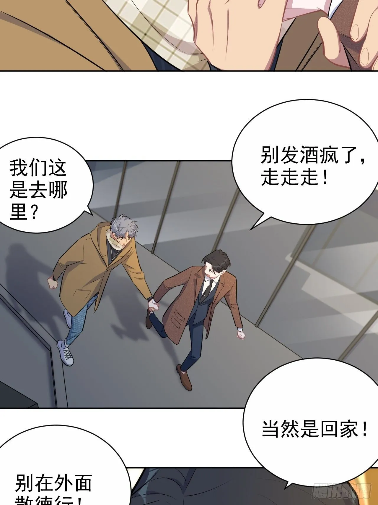 166.梦开始的地方 第17页