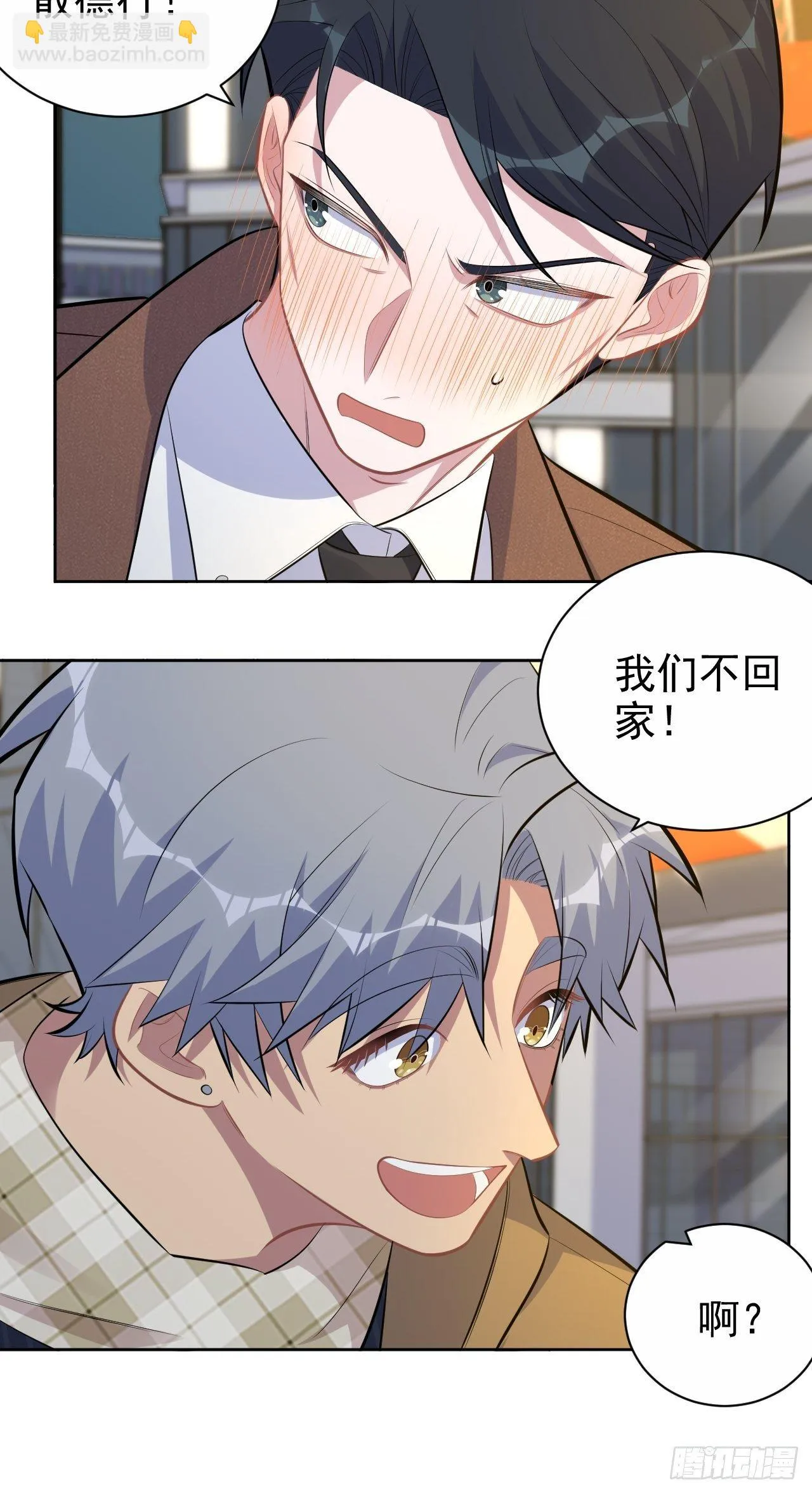 166.梦开始的地方 第18页