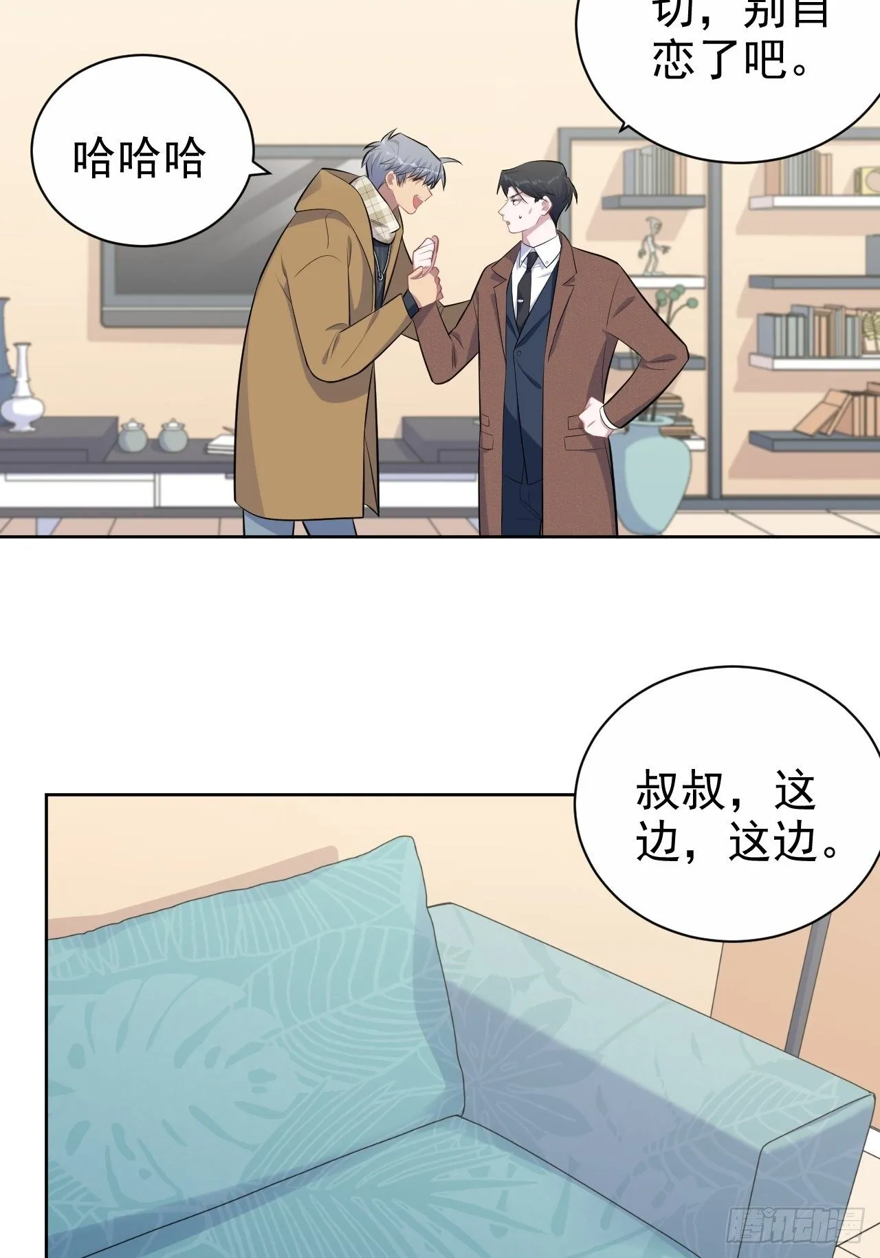 166.梦开始的地方 第26页