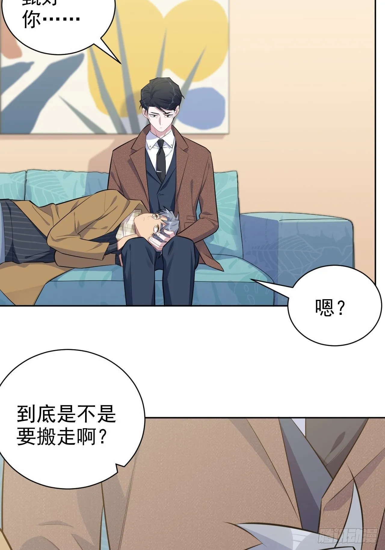 166.梦开始的地方 第29页