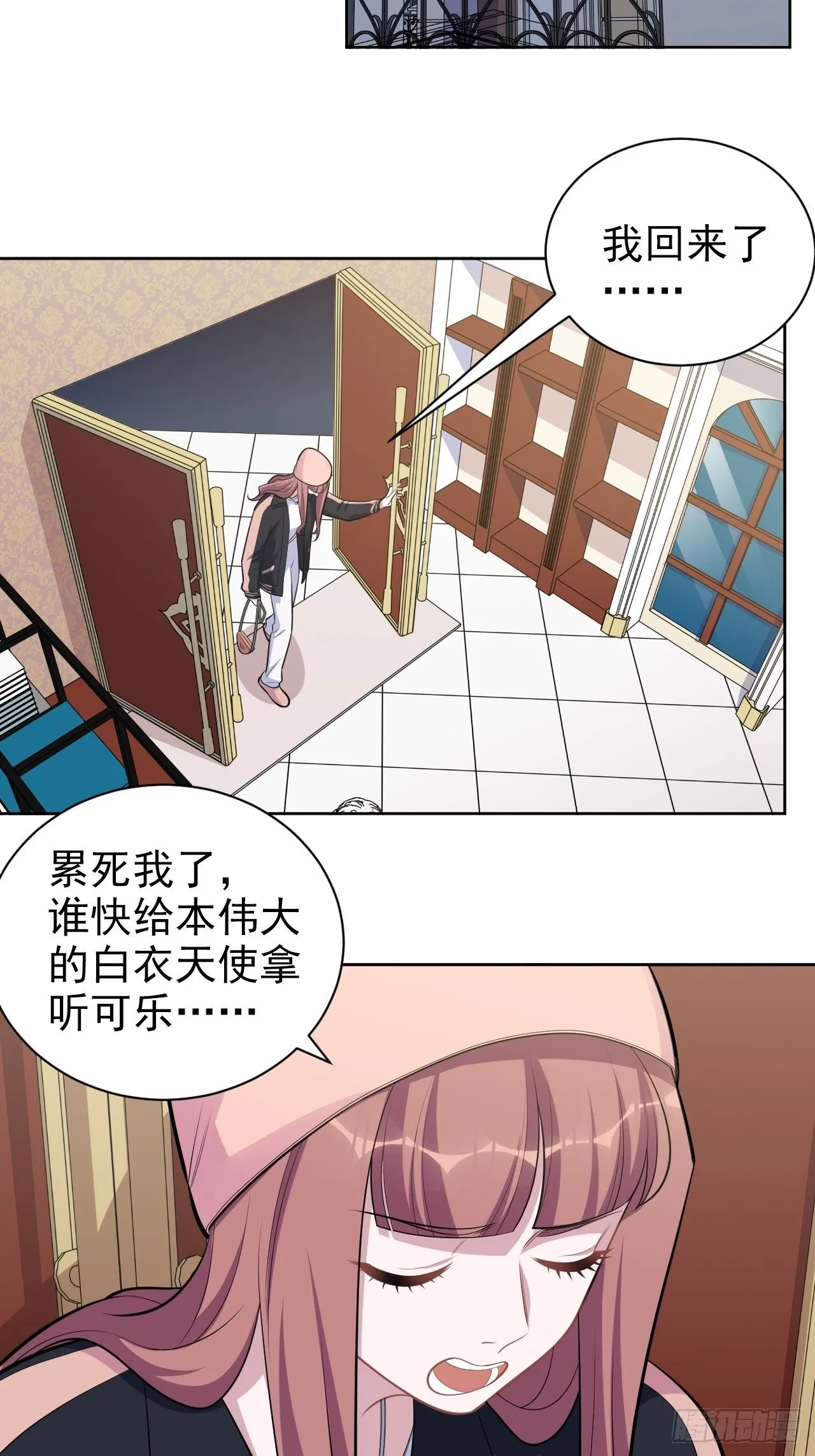 169.被看到又如何 第3页