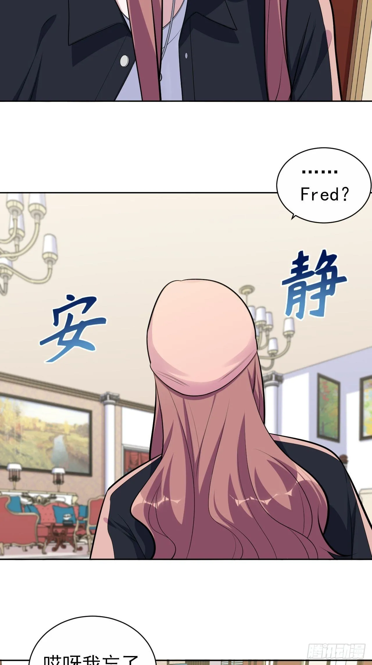169.被看到又如何 第4页