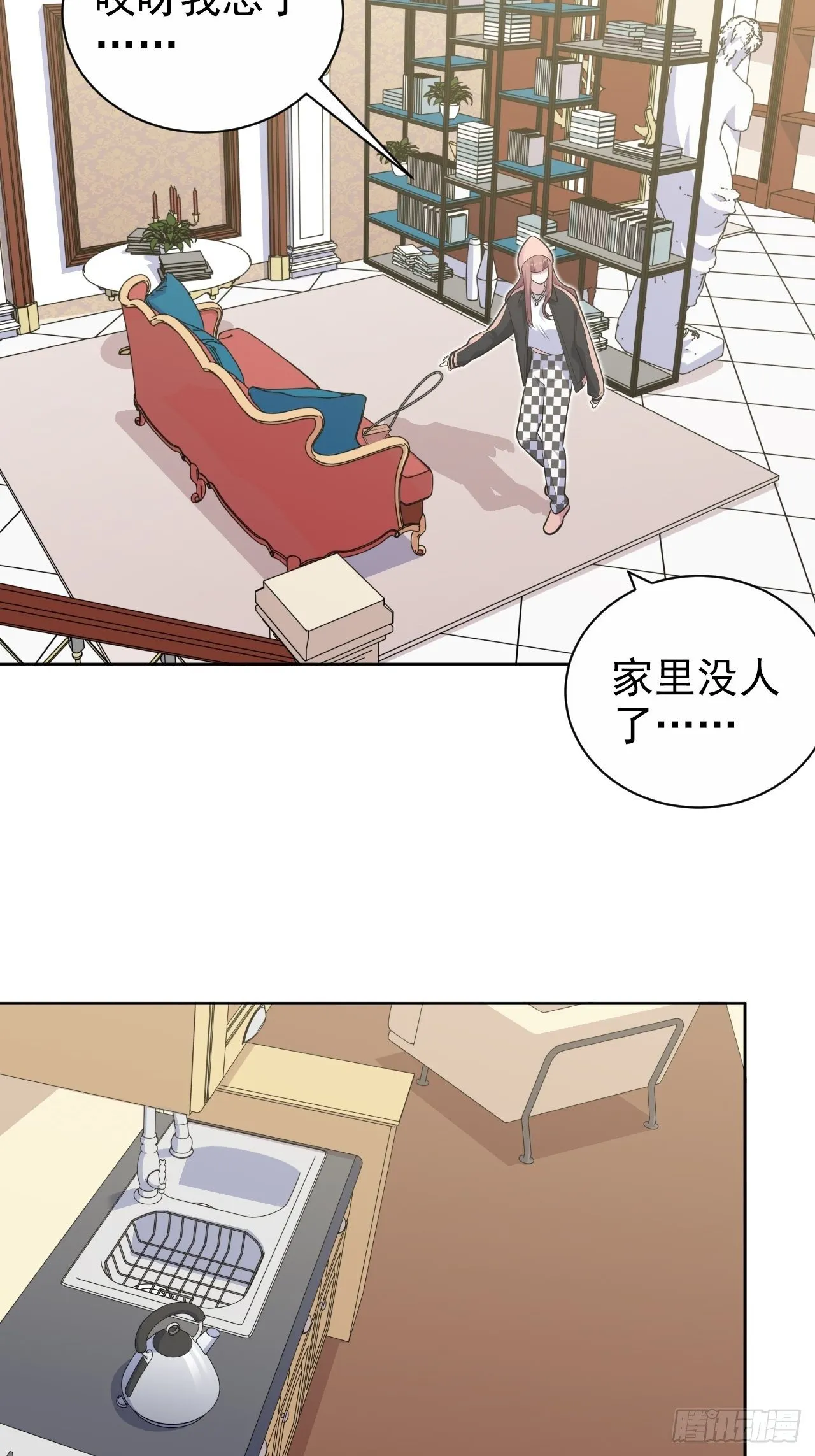 169.被看到又如何 第5页