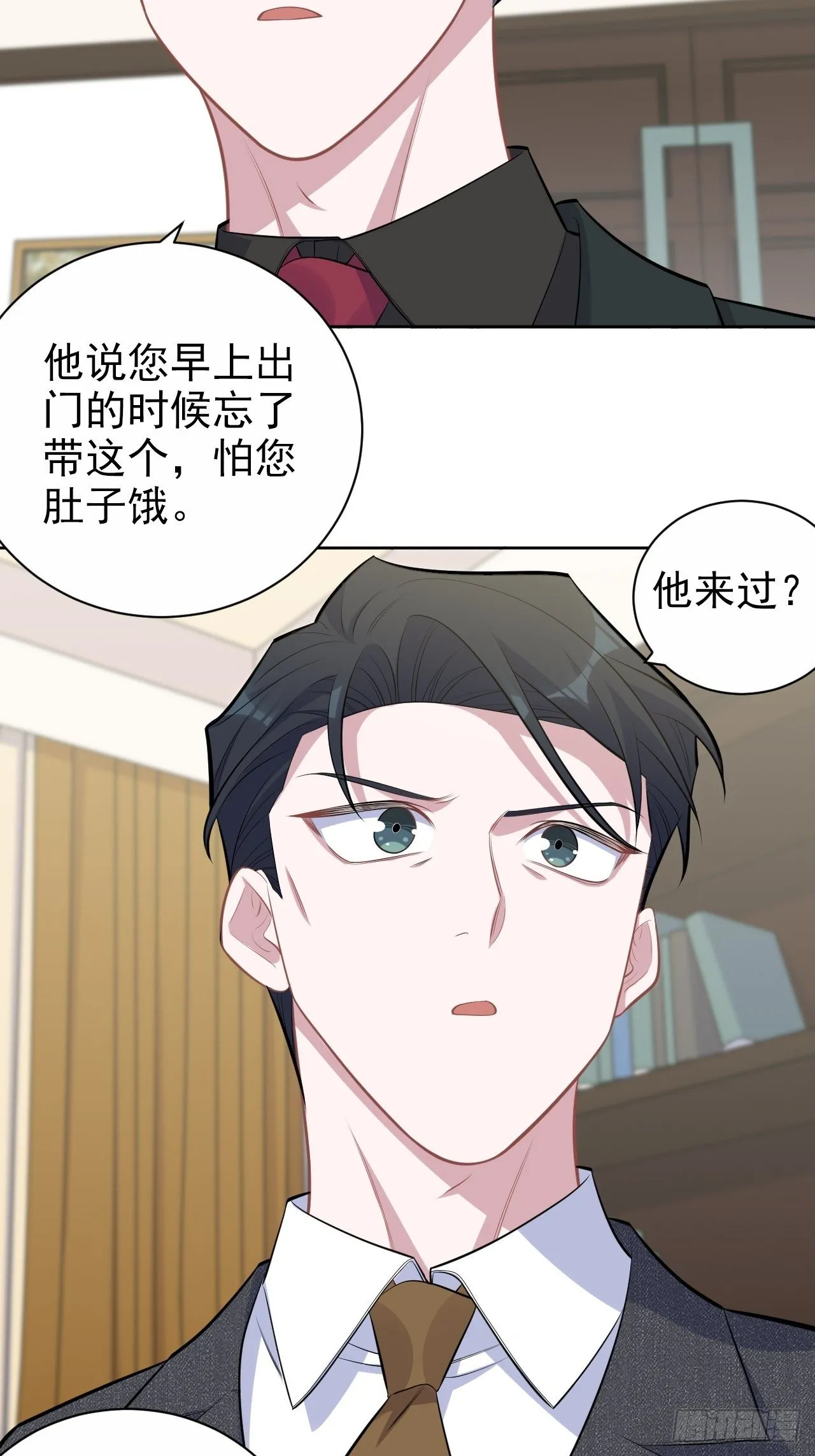 169.被看到又如何 第13页