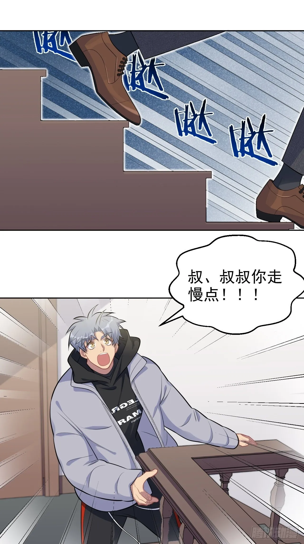 169.被看到又如何 第25页