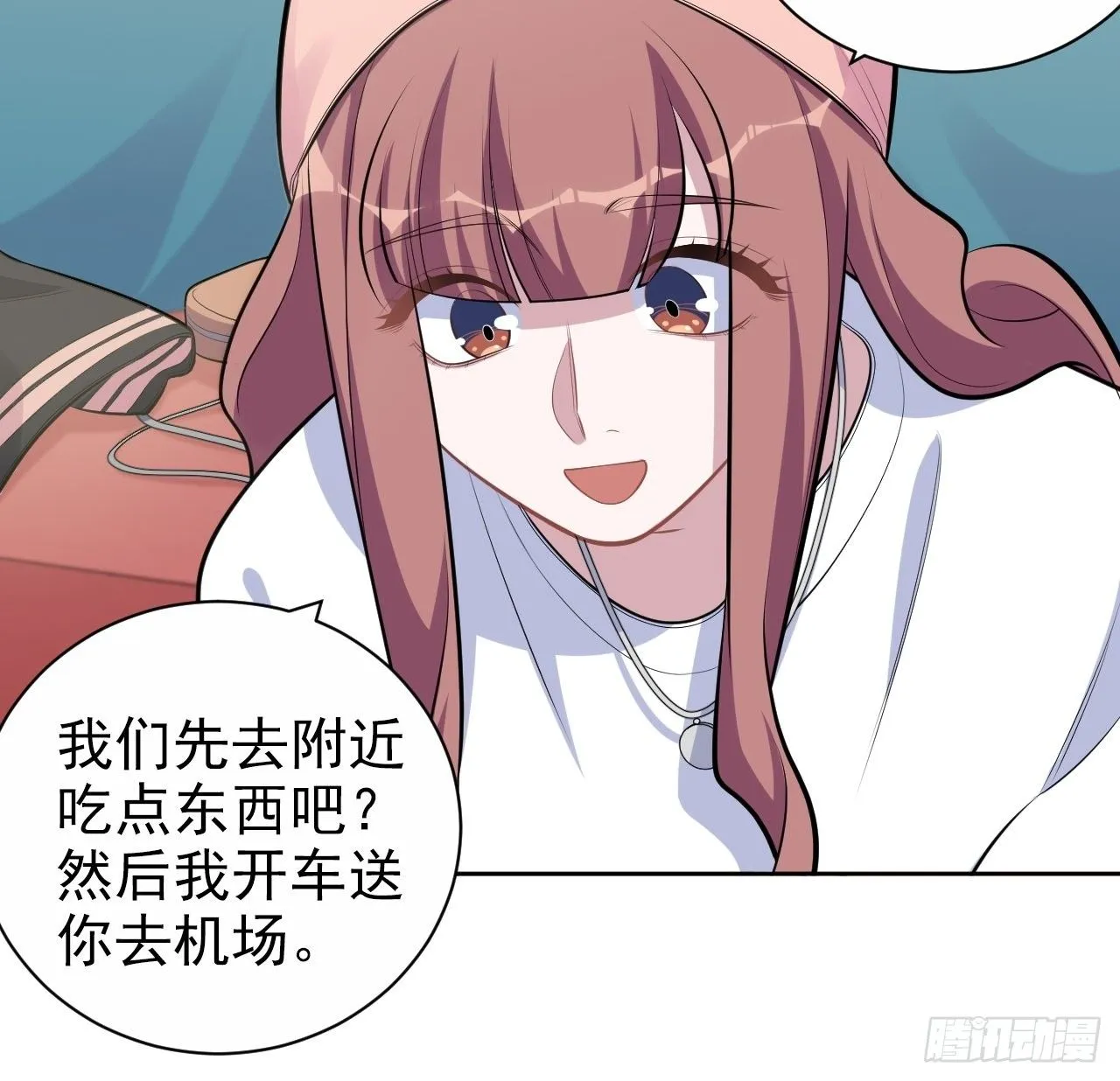 168.可能错过的送行 第9页