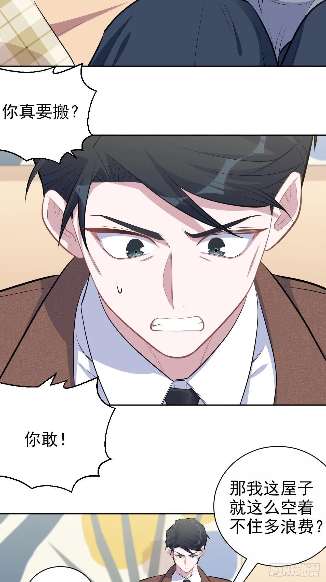 167.明日复明日 第4页
