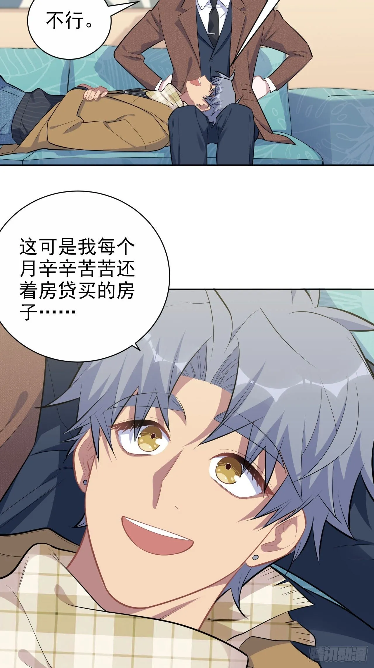167.明日复明日 第5页