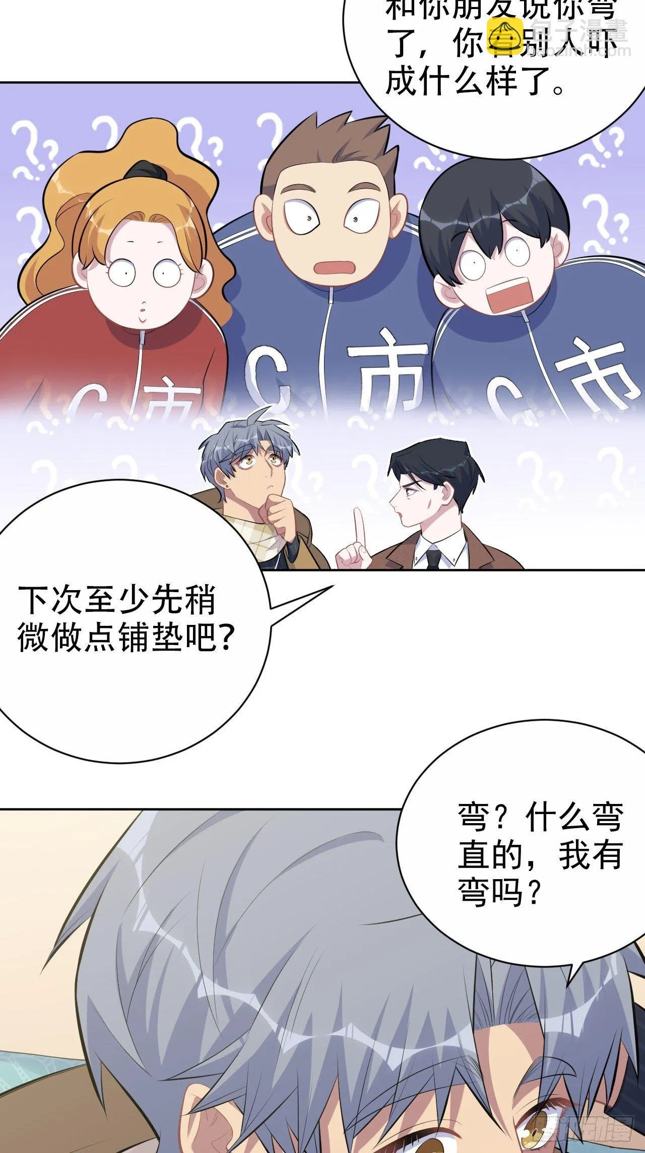 167.明日复明日 第9页