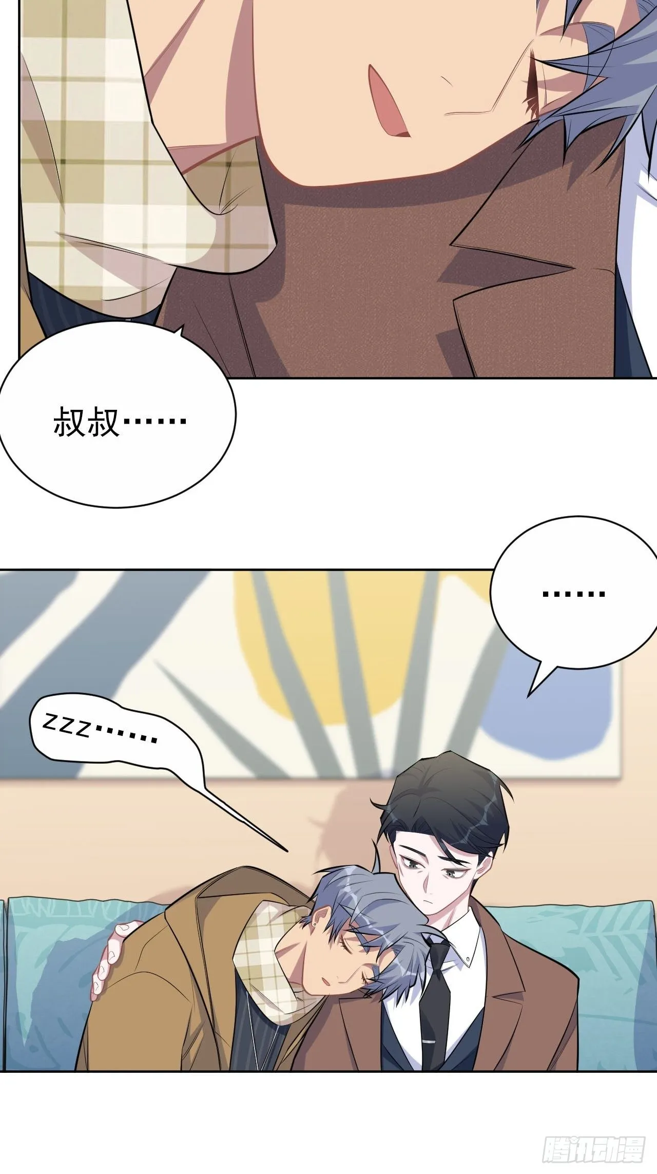 167.明日复明日 第14页