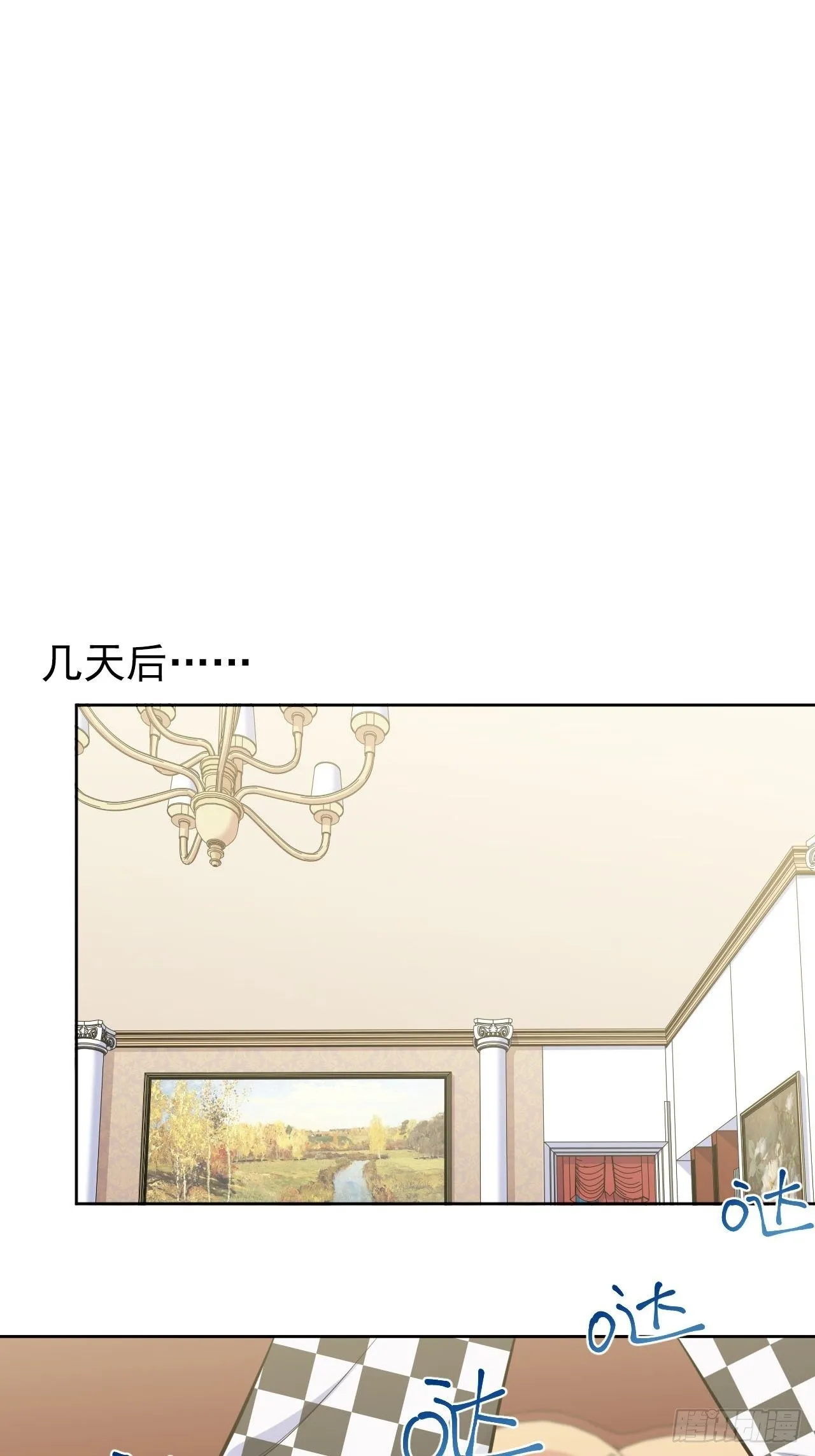 167.明日复明日 第16页